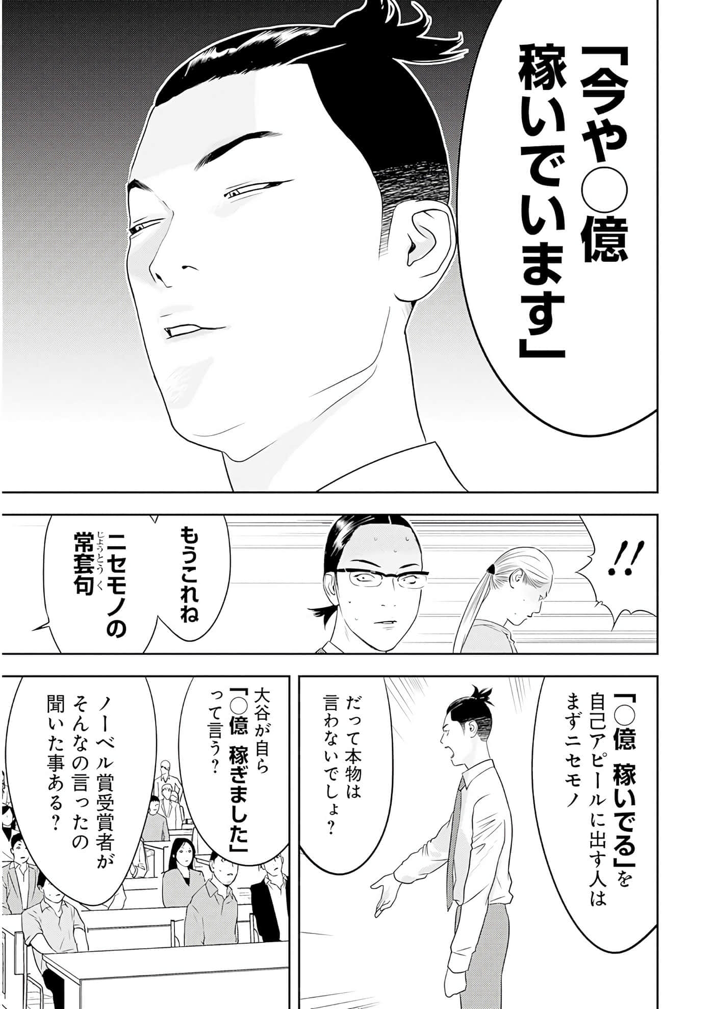 第 3 卷 第 80 页
