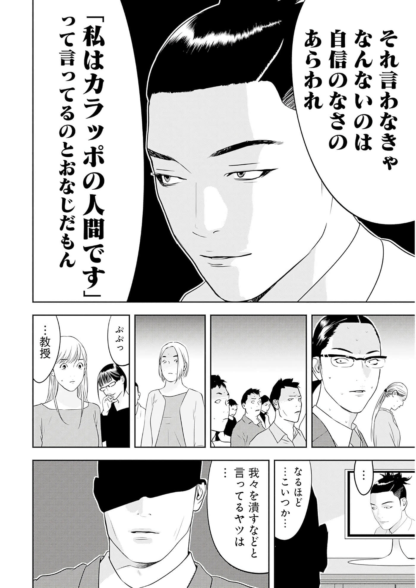 第 3 卷 第 81 页