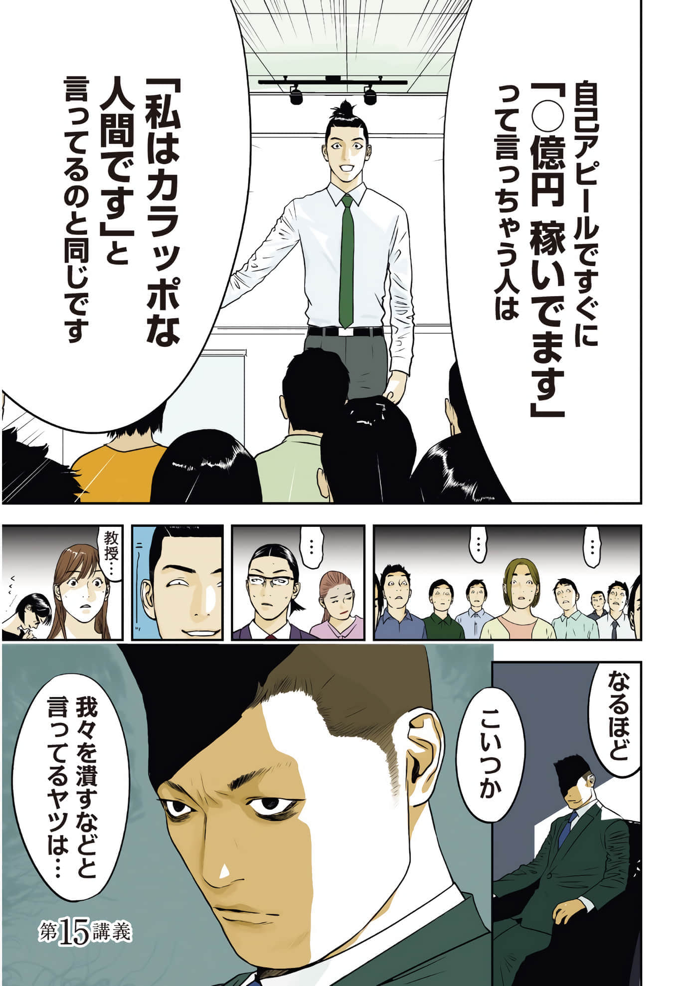 第 3 卷 第 82 页