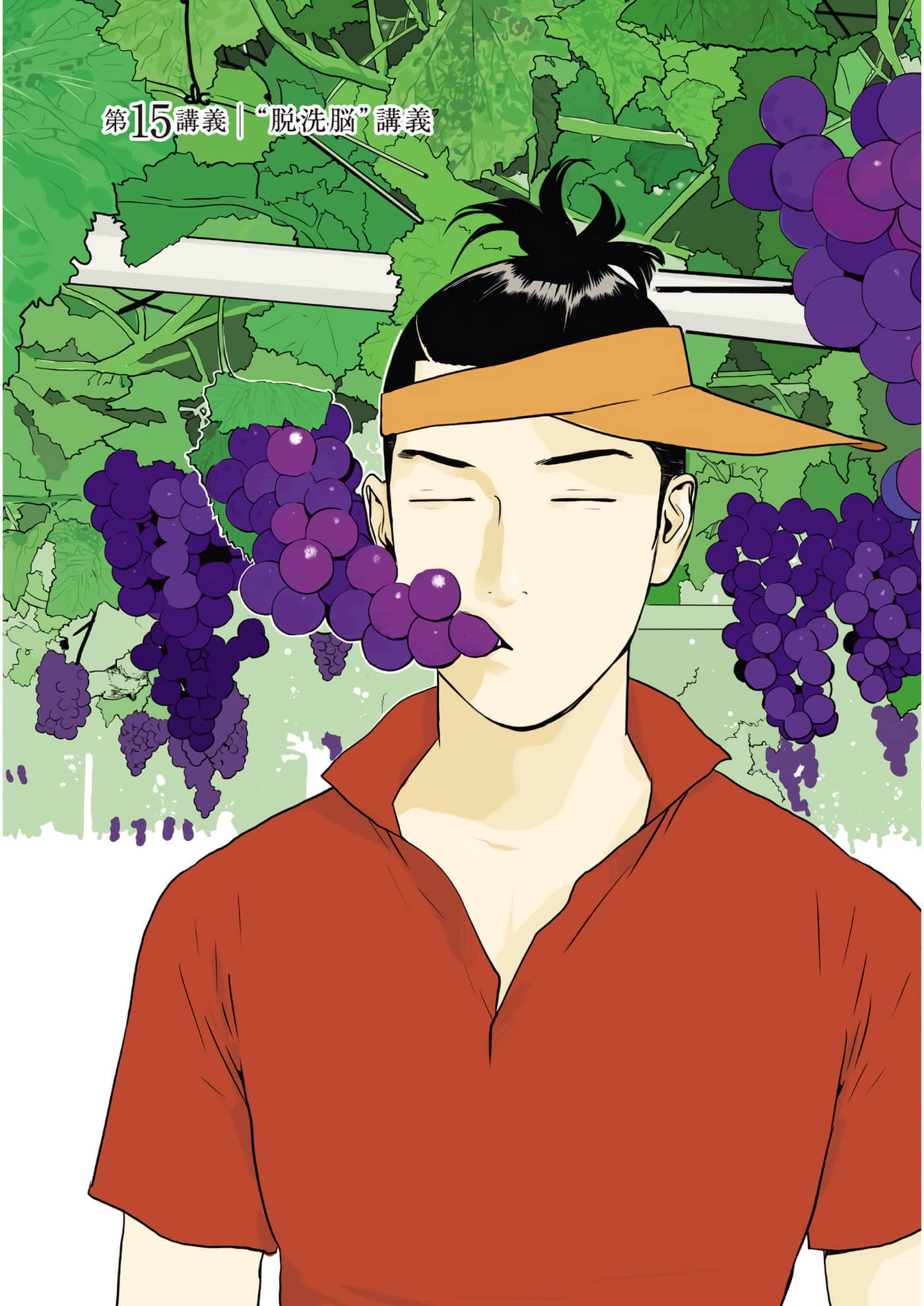 第 3 卷 第 84 页