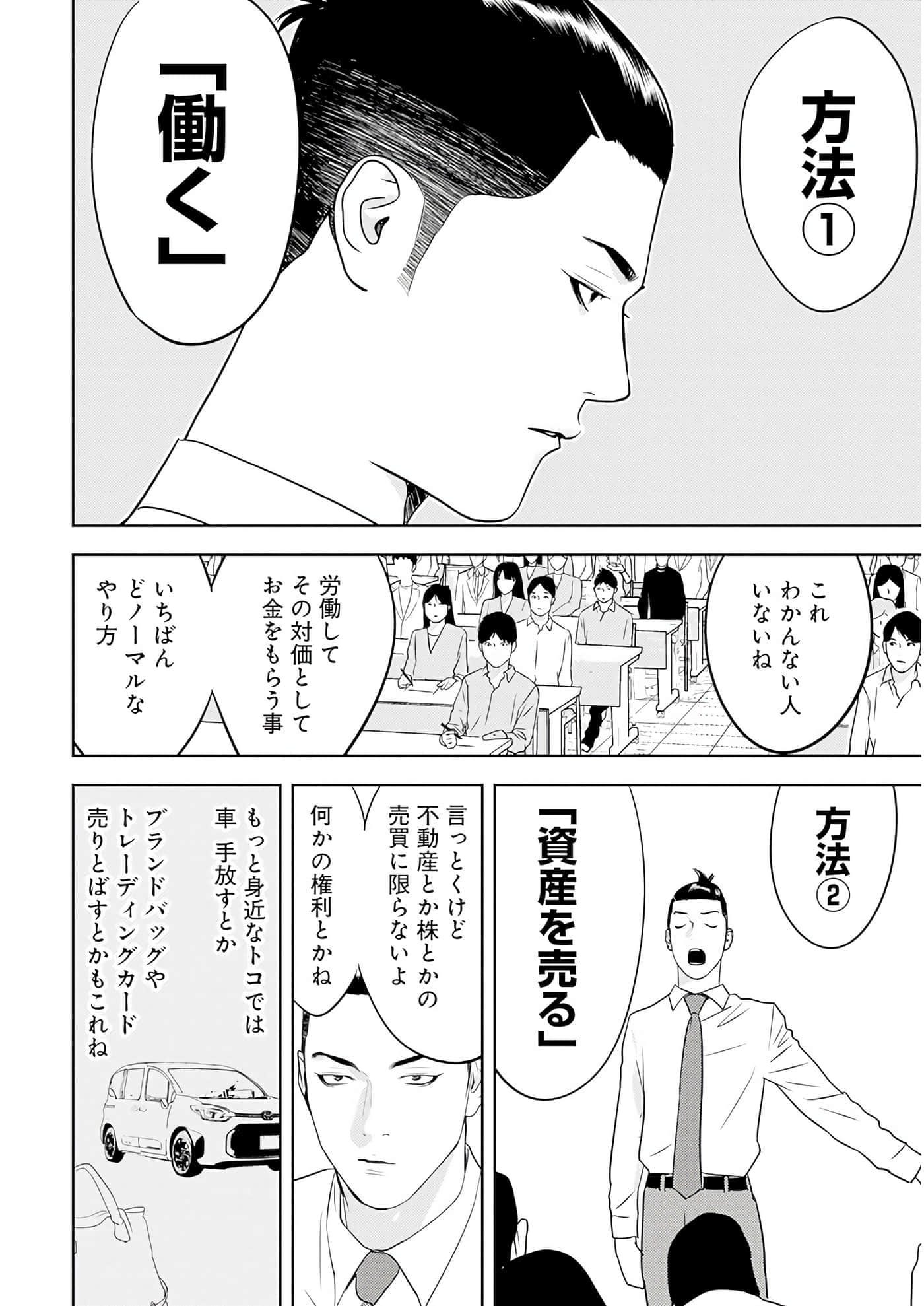 第 3 卷 第 89 页