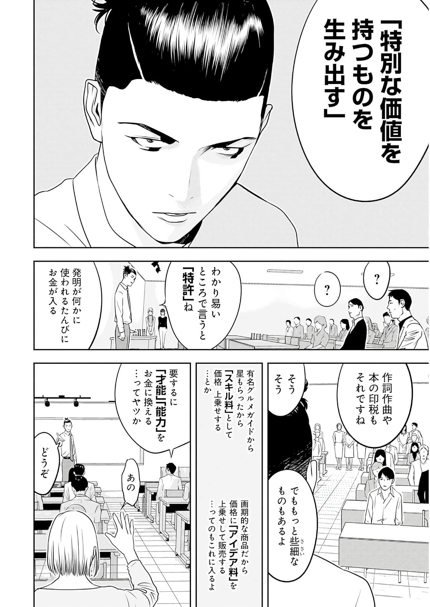 第 3 卷 第 91 页