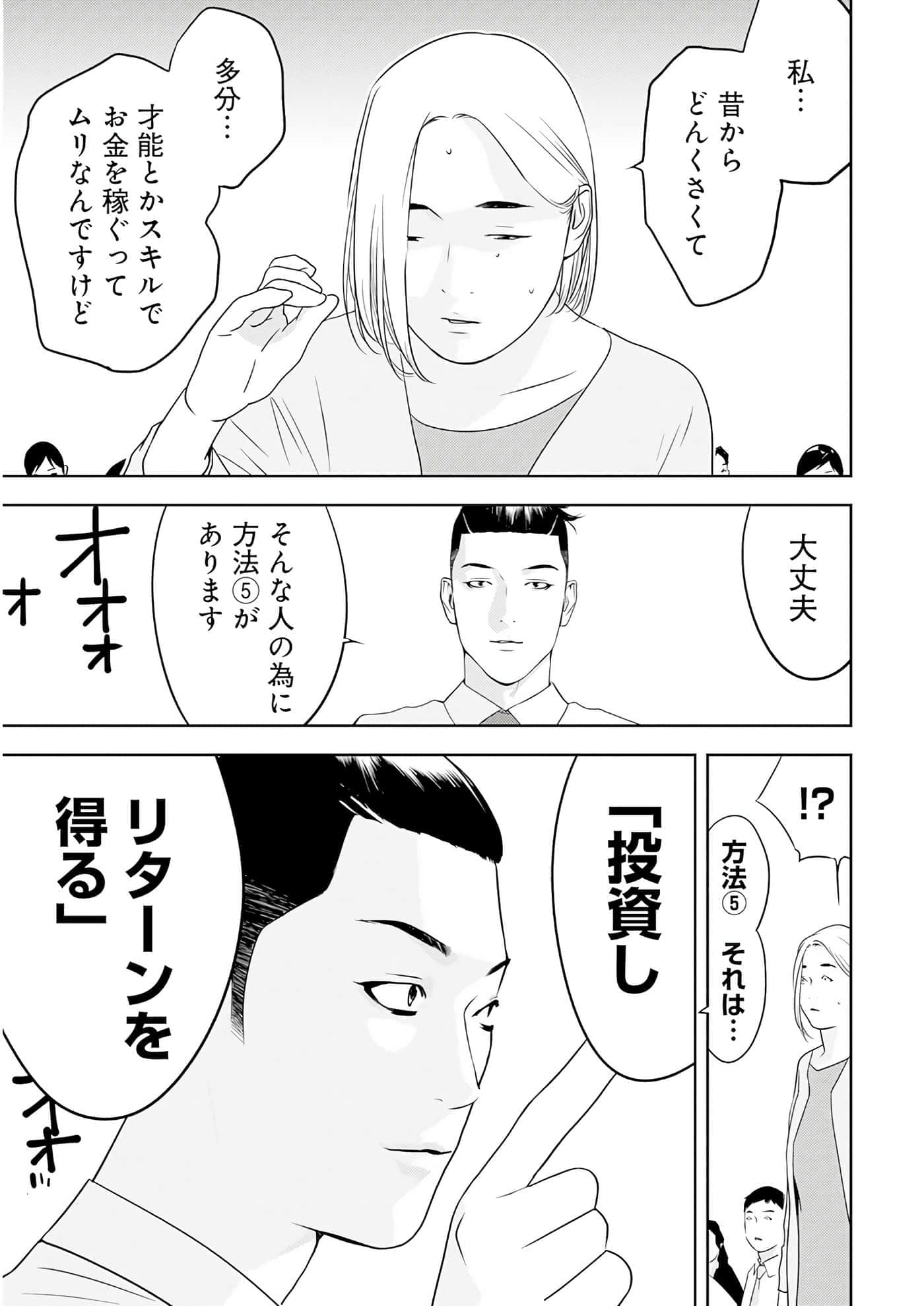 第 3 卷 第 92 页