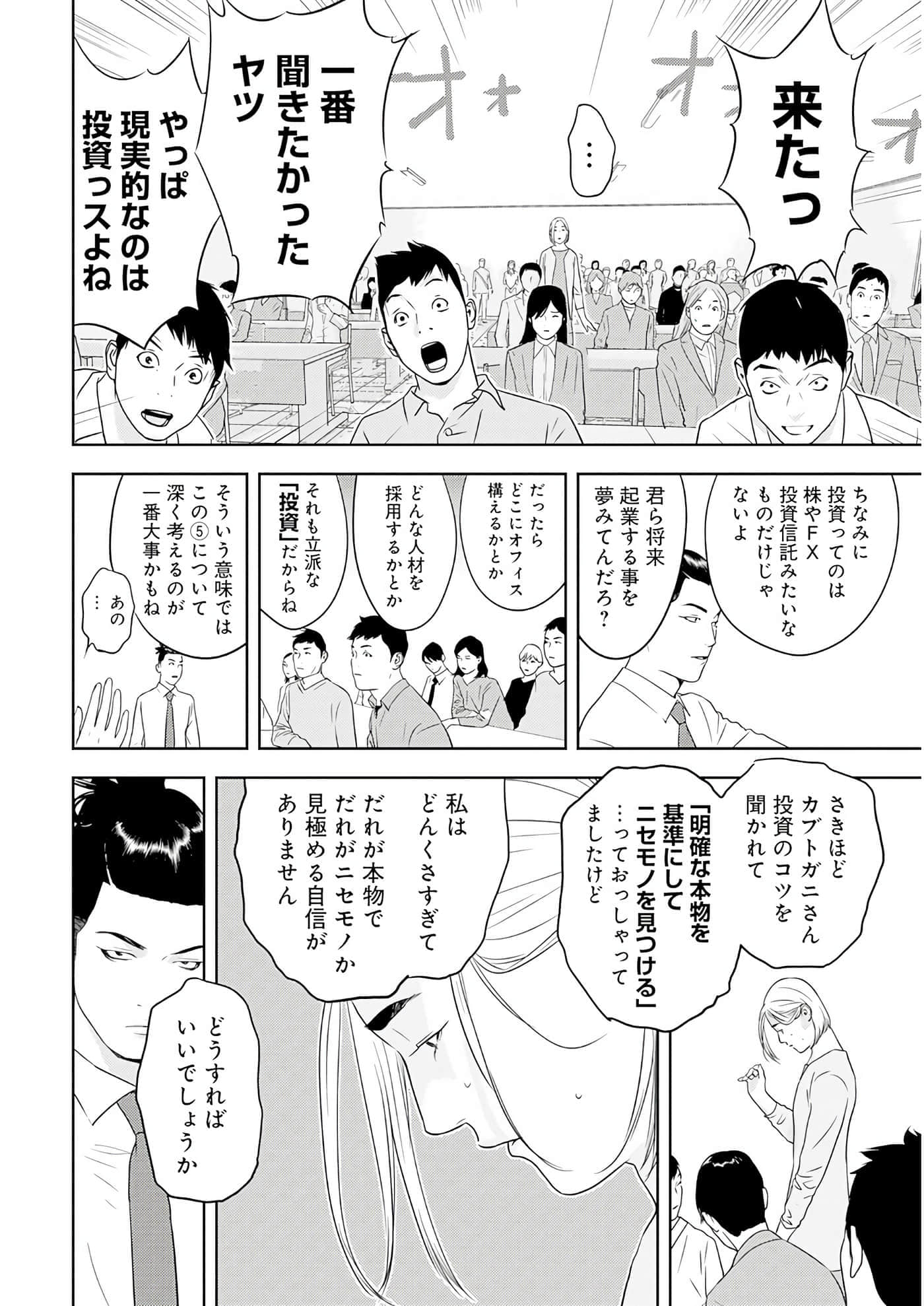 第 3 卷 第 93 页