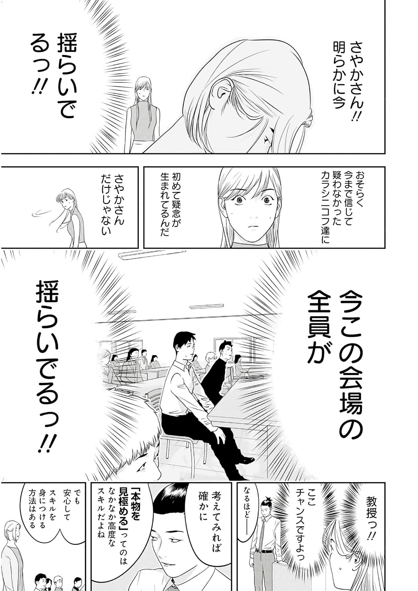 第 3 卷 第 94 页