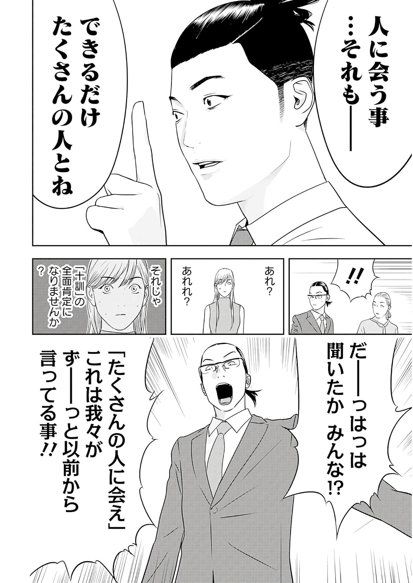 第 3 卷 第 95 页