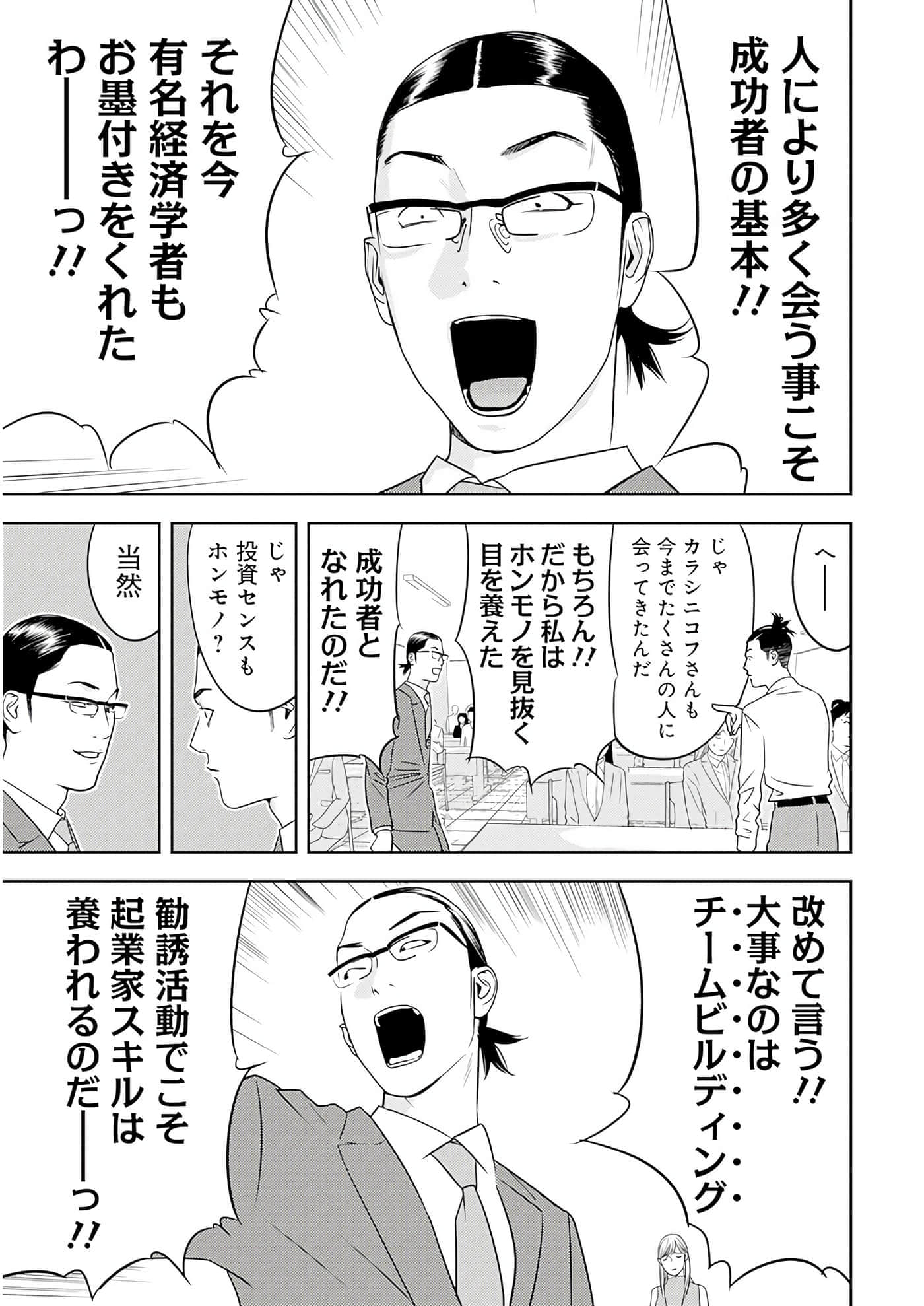 第 3 卷 第 96 页