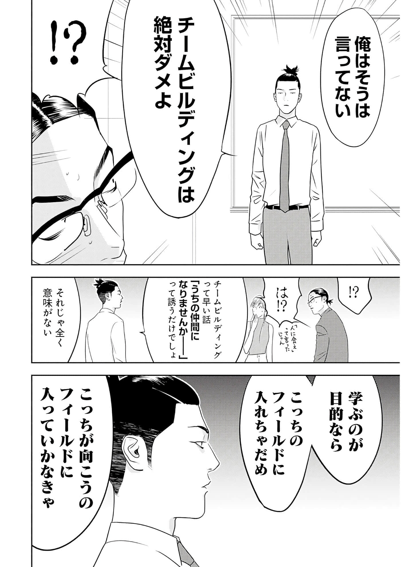 第 3 卷 第 97 页