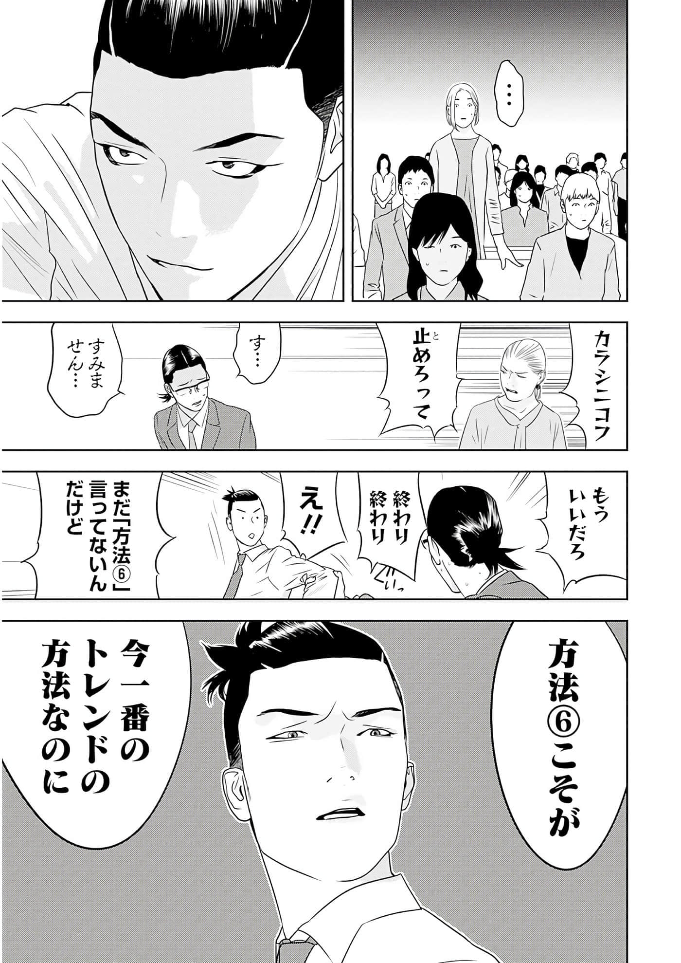 第 3 卷 第 100 页