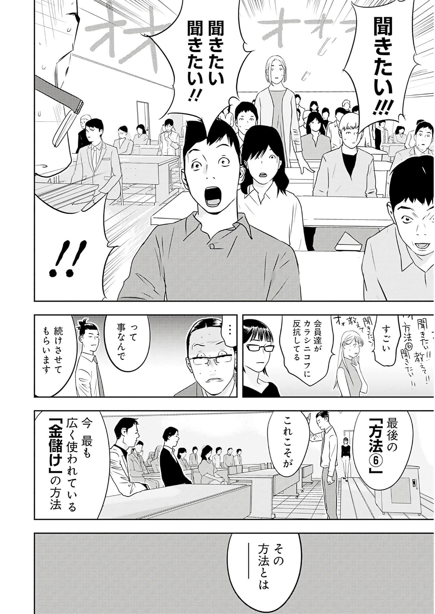 第 3 卷 第 101 页