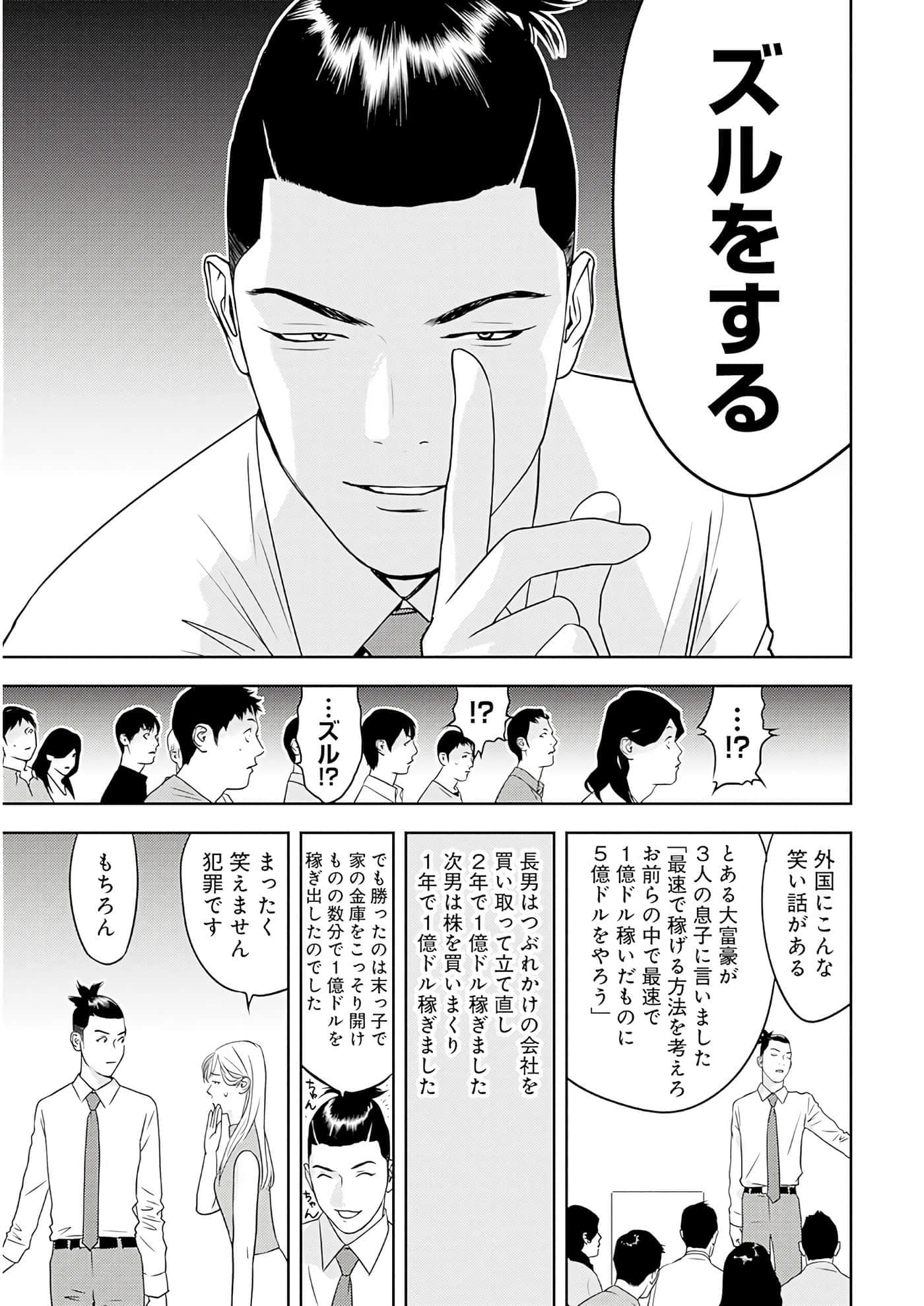 第 3 卷 第 102 页