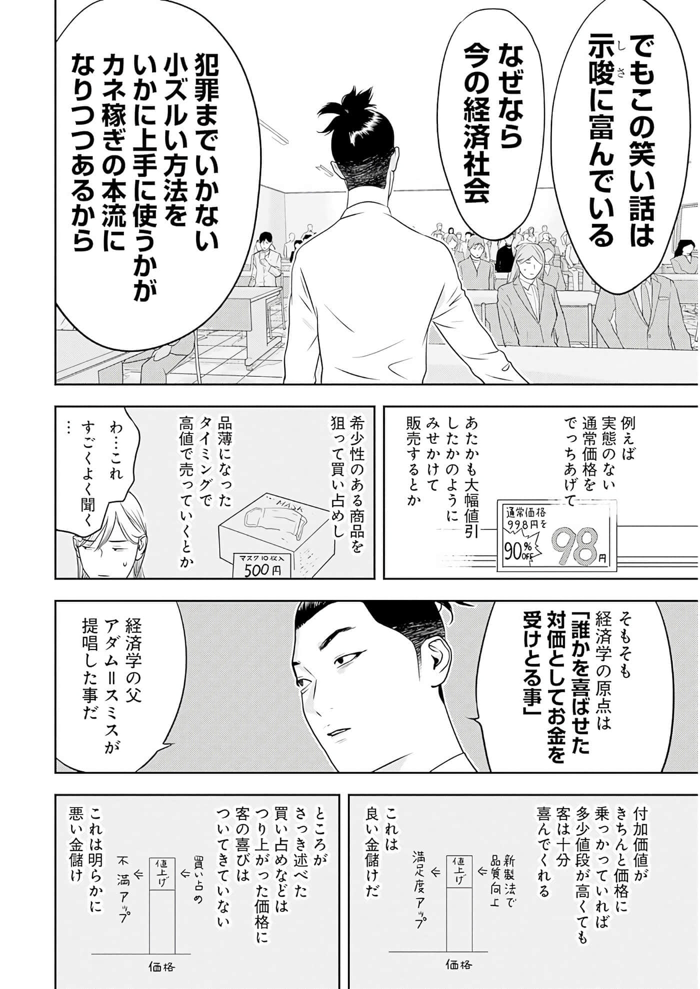 第 3 卷 第 103 页