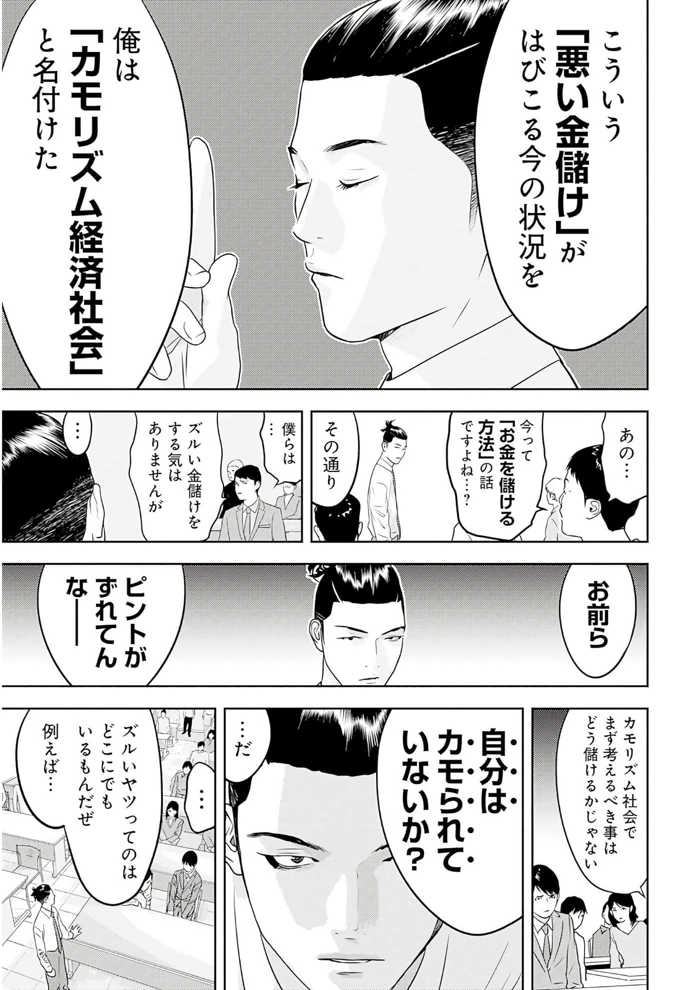 第 3 卷 第 104 页