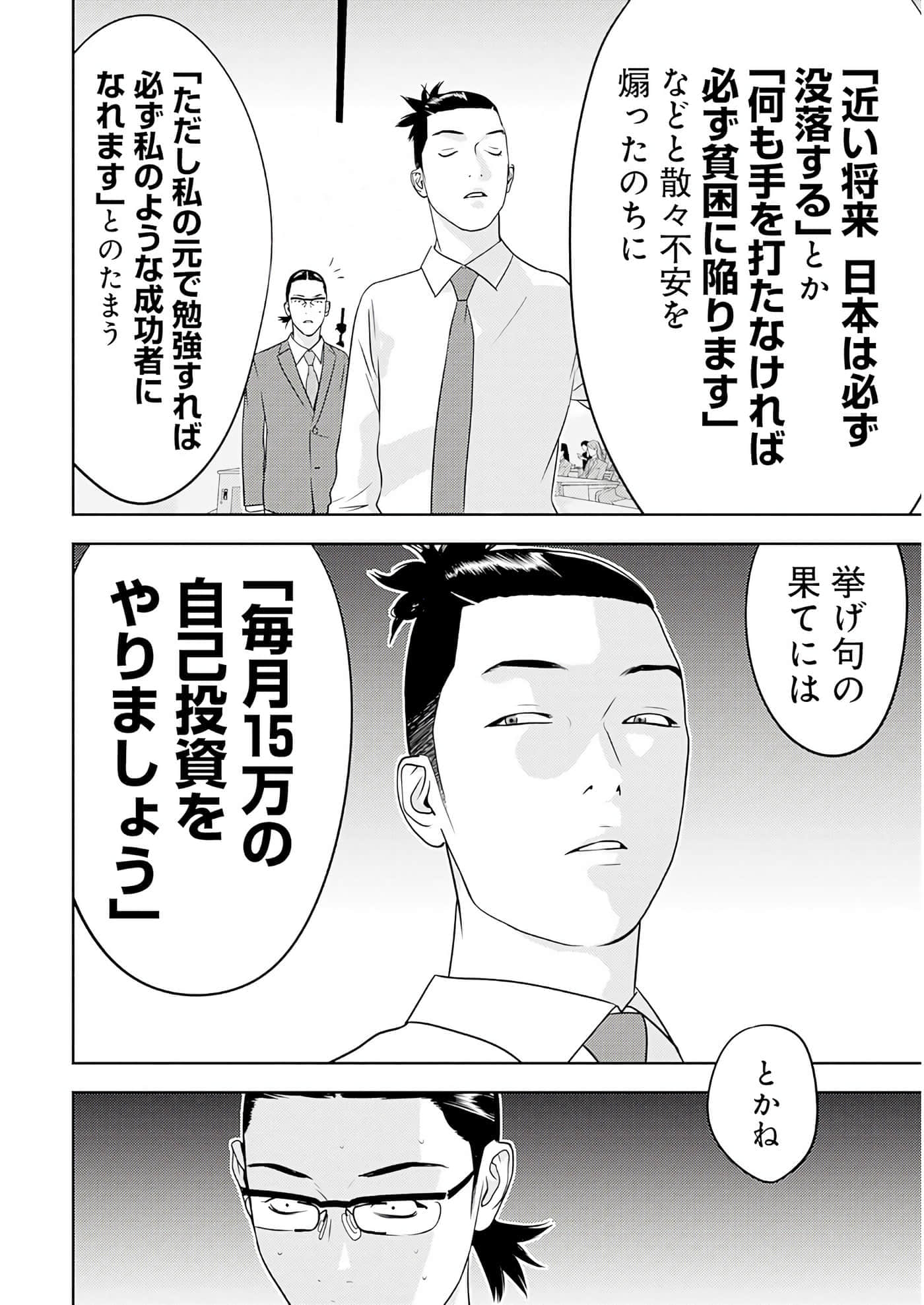第 3 卷 第 105 页