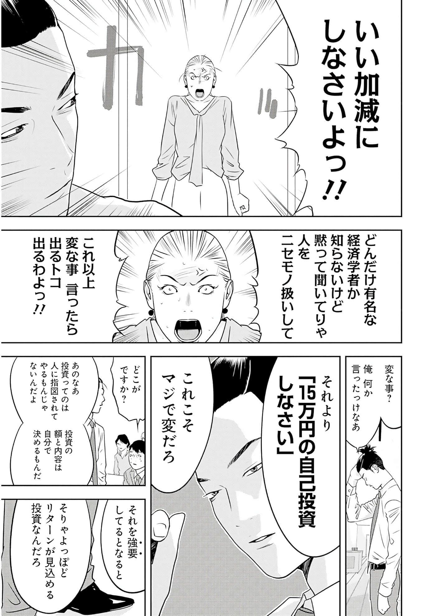 第 3 卷 第 106 页