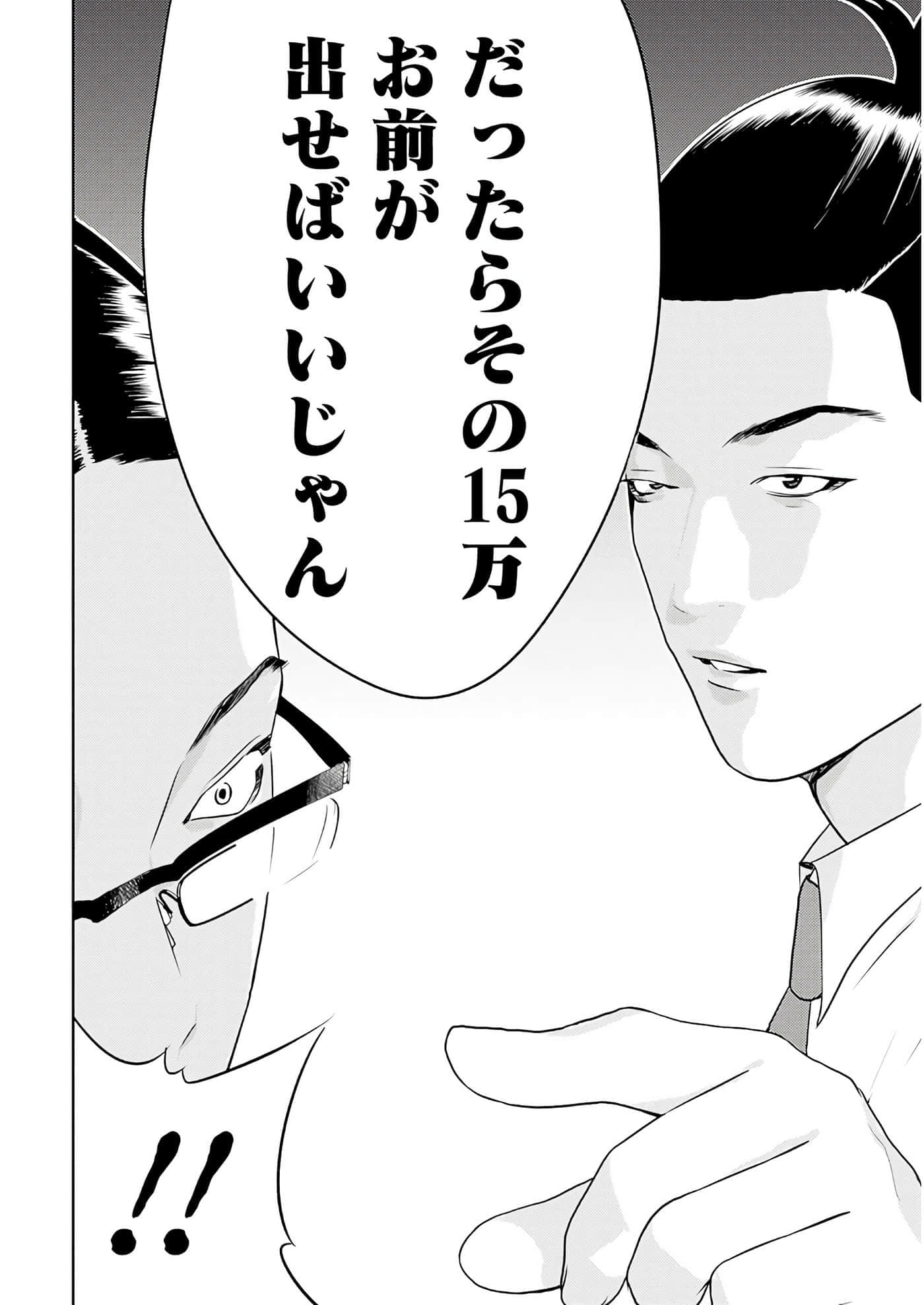第 3 卷 第 107 页