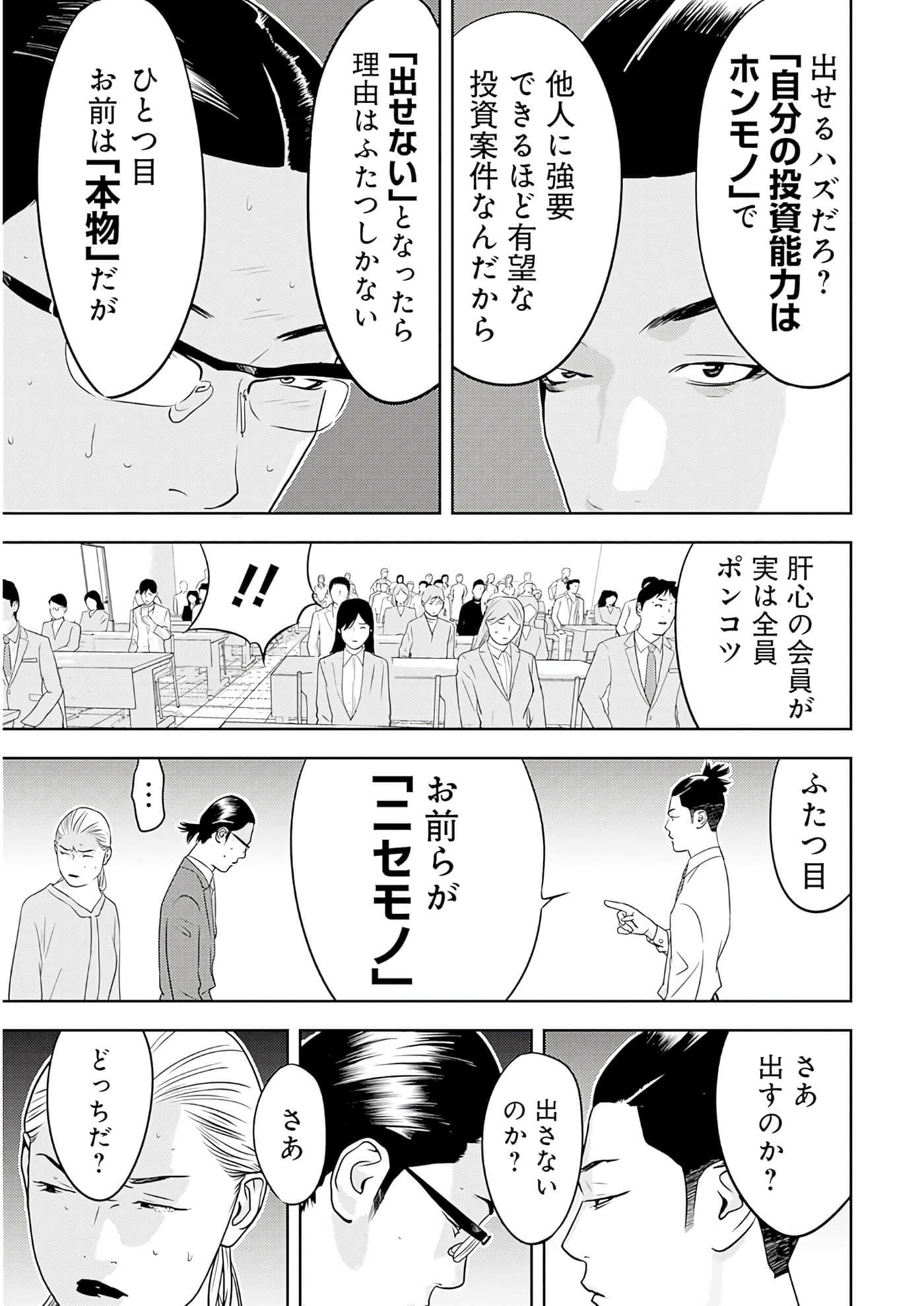 第 3 卷 第 108 页