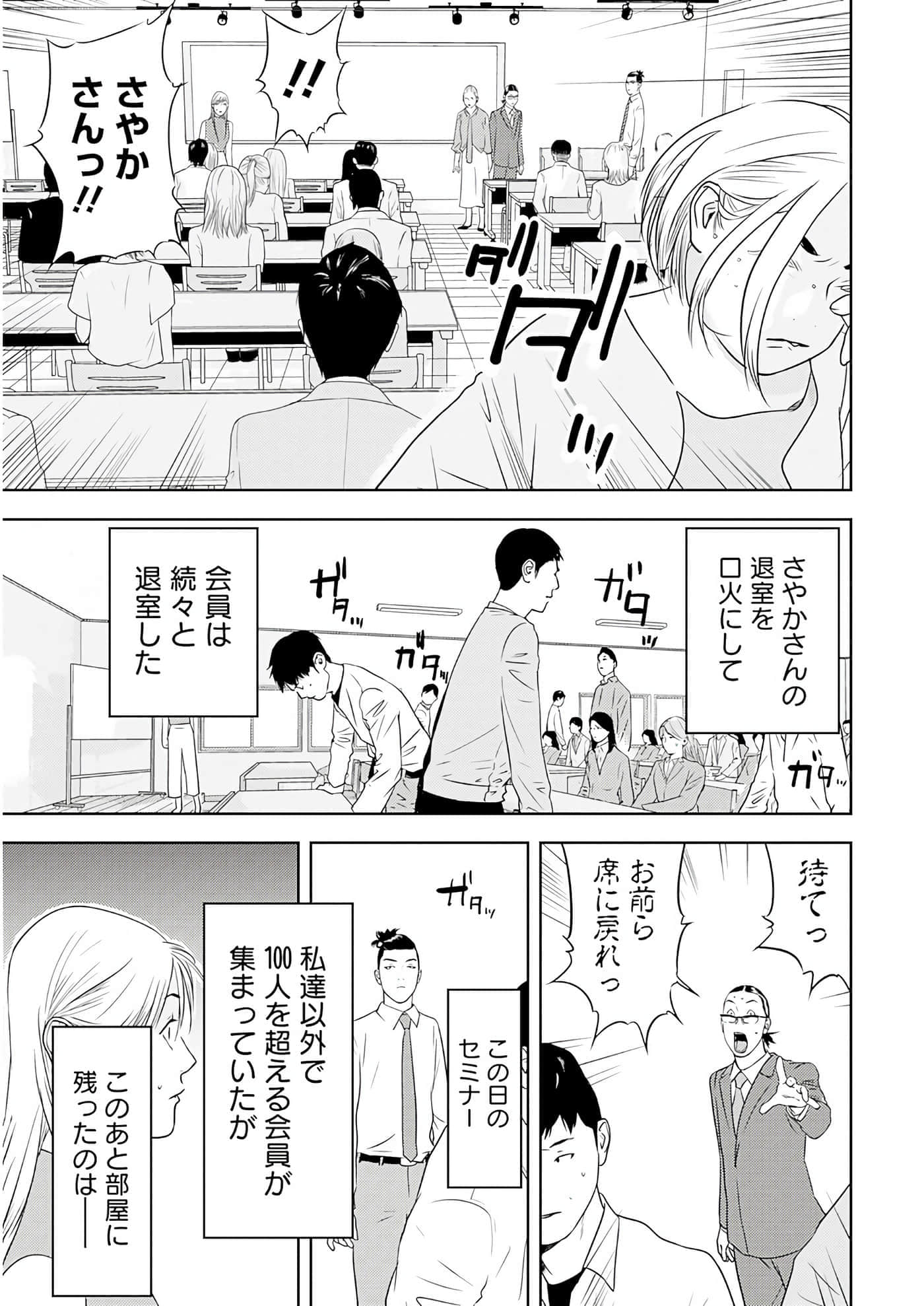 第 3 卷 第 110 页