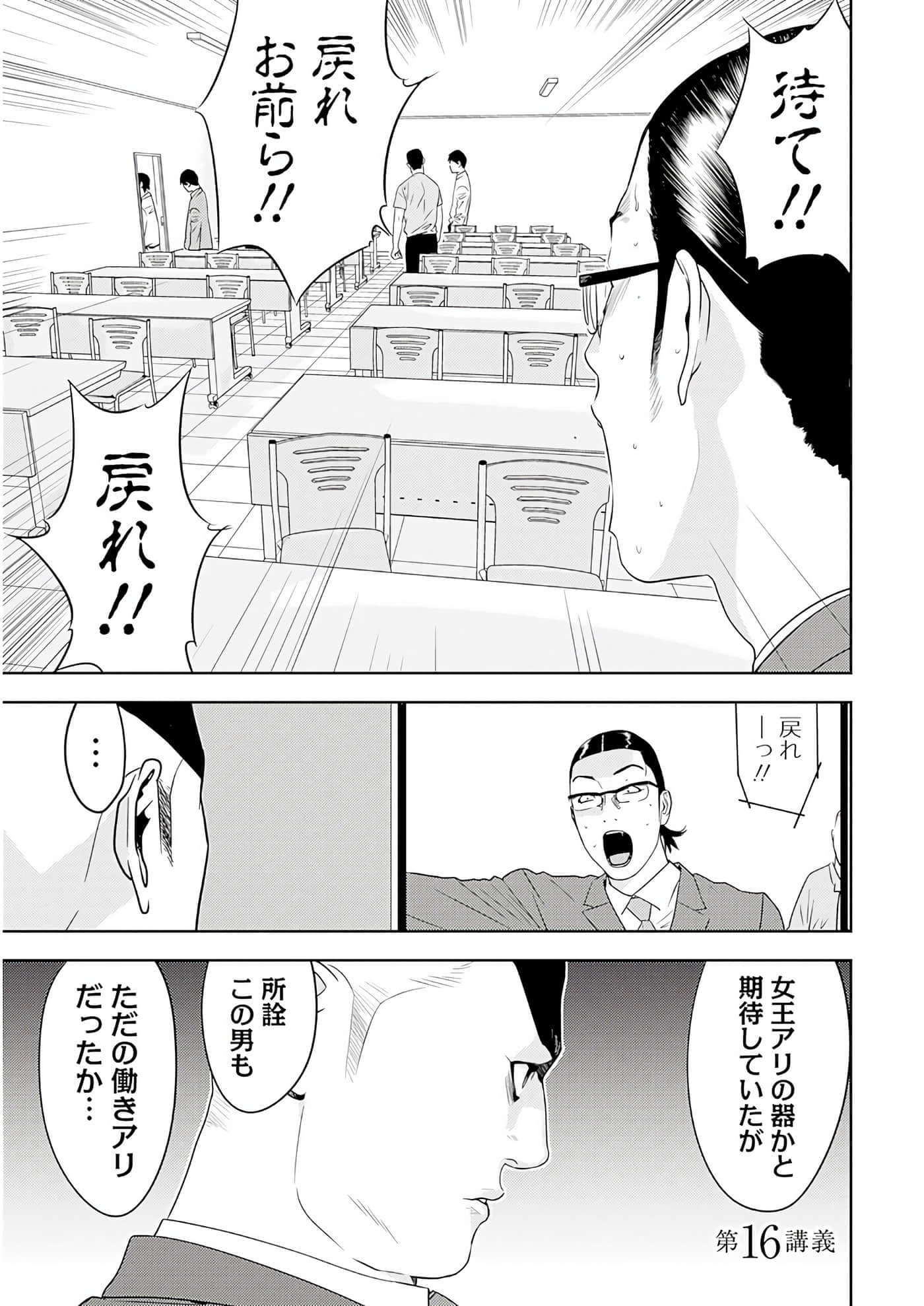 第 3 卷 第 112 页