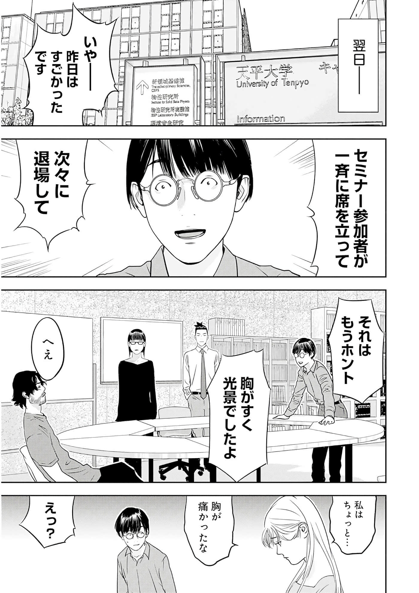 第 3 卷 第 114 页