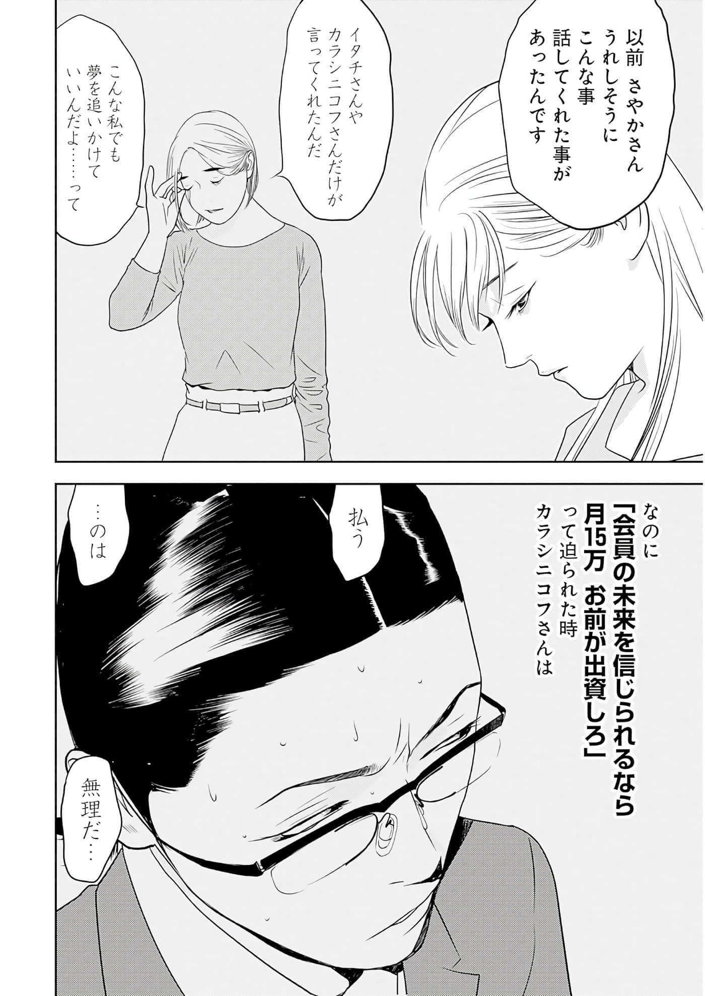 第 3 卷 第 115 页