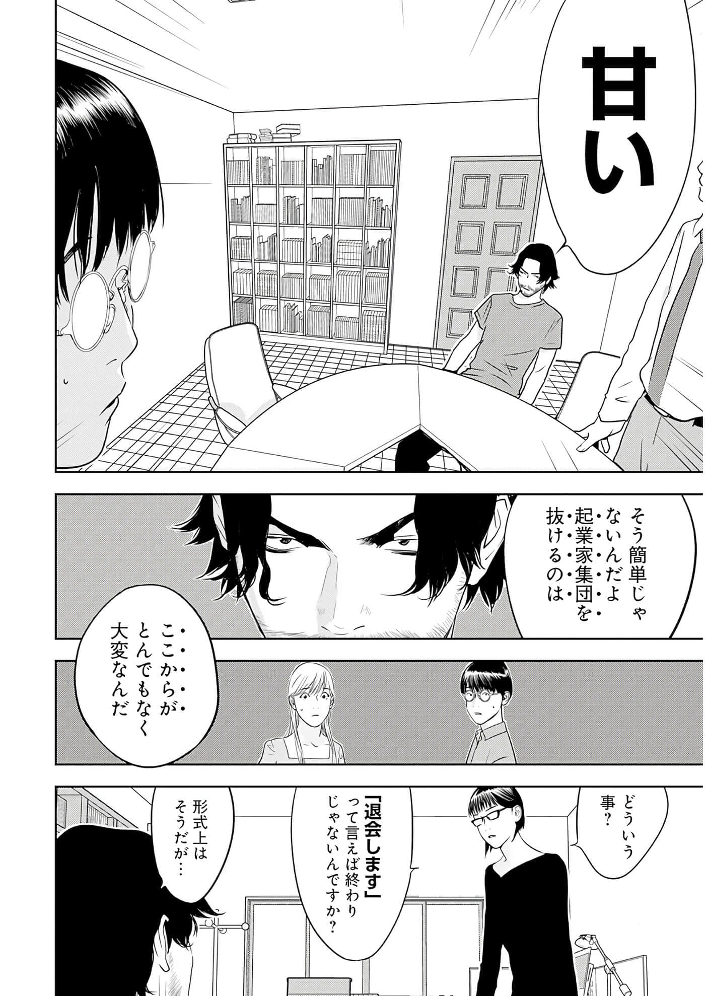 第 3 卷 第 117 页