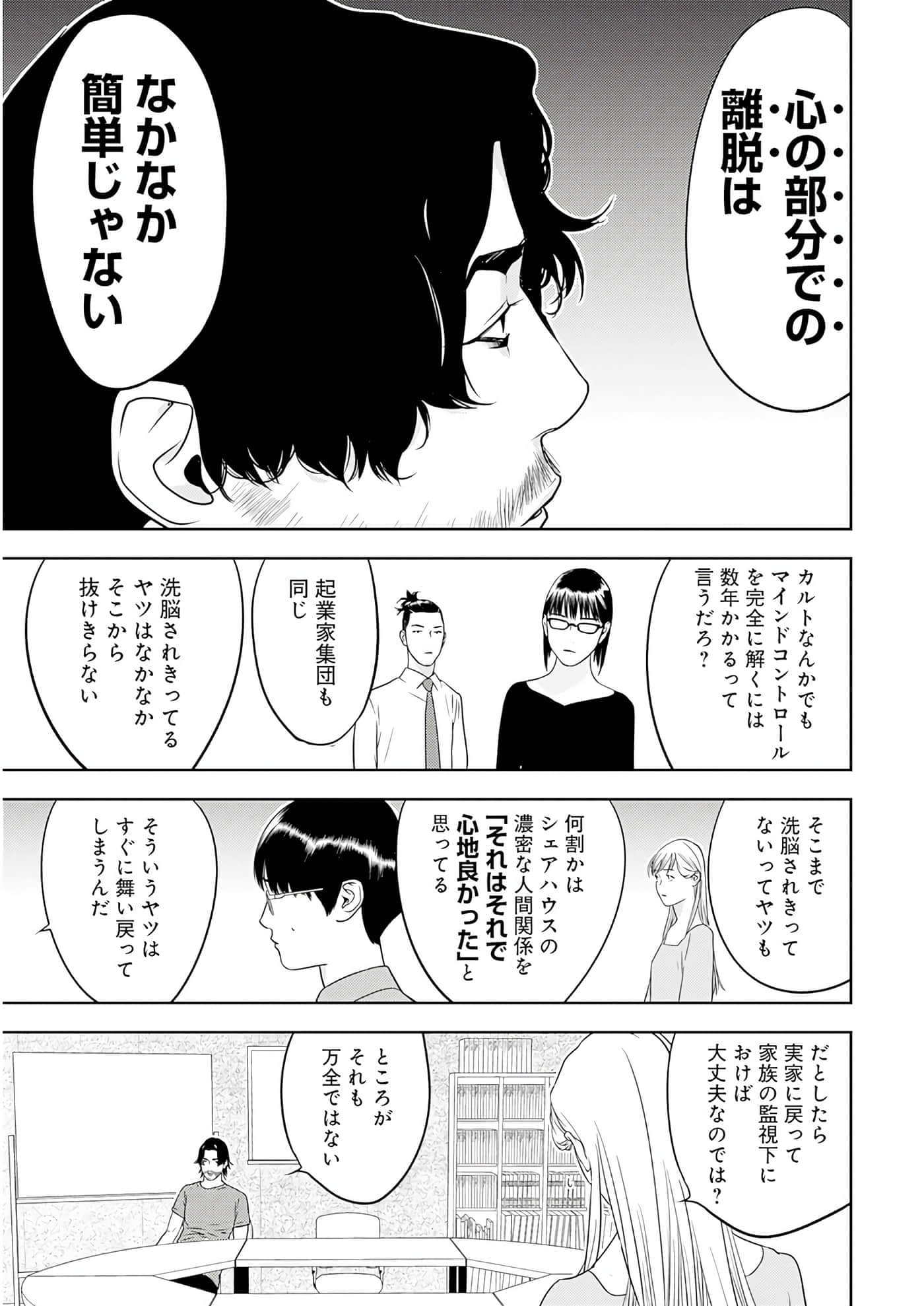 第 3 卷 第 118 页