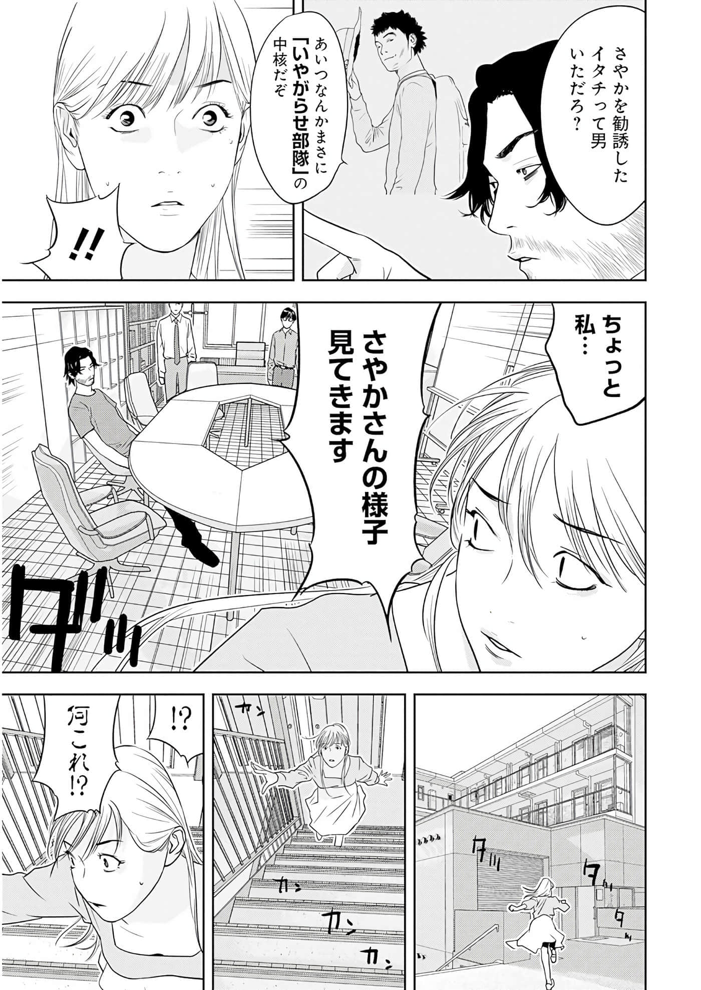 第 3 卷 第 120 页