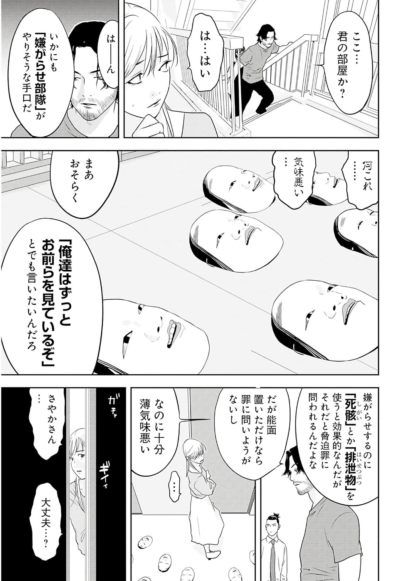 第 3 卷 第 122 页