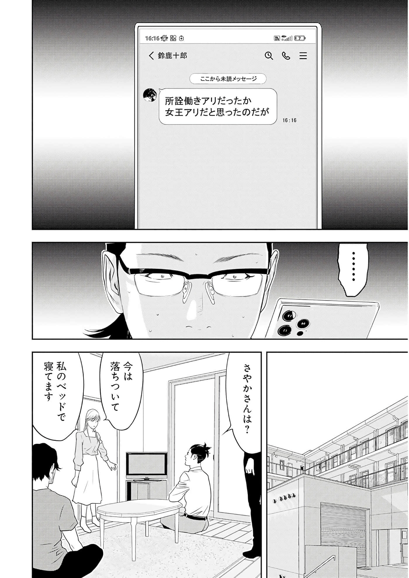 第 3 卷 第 125 页