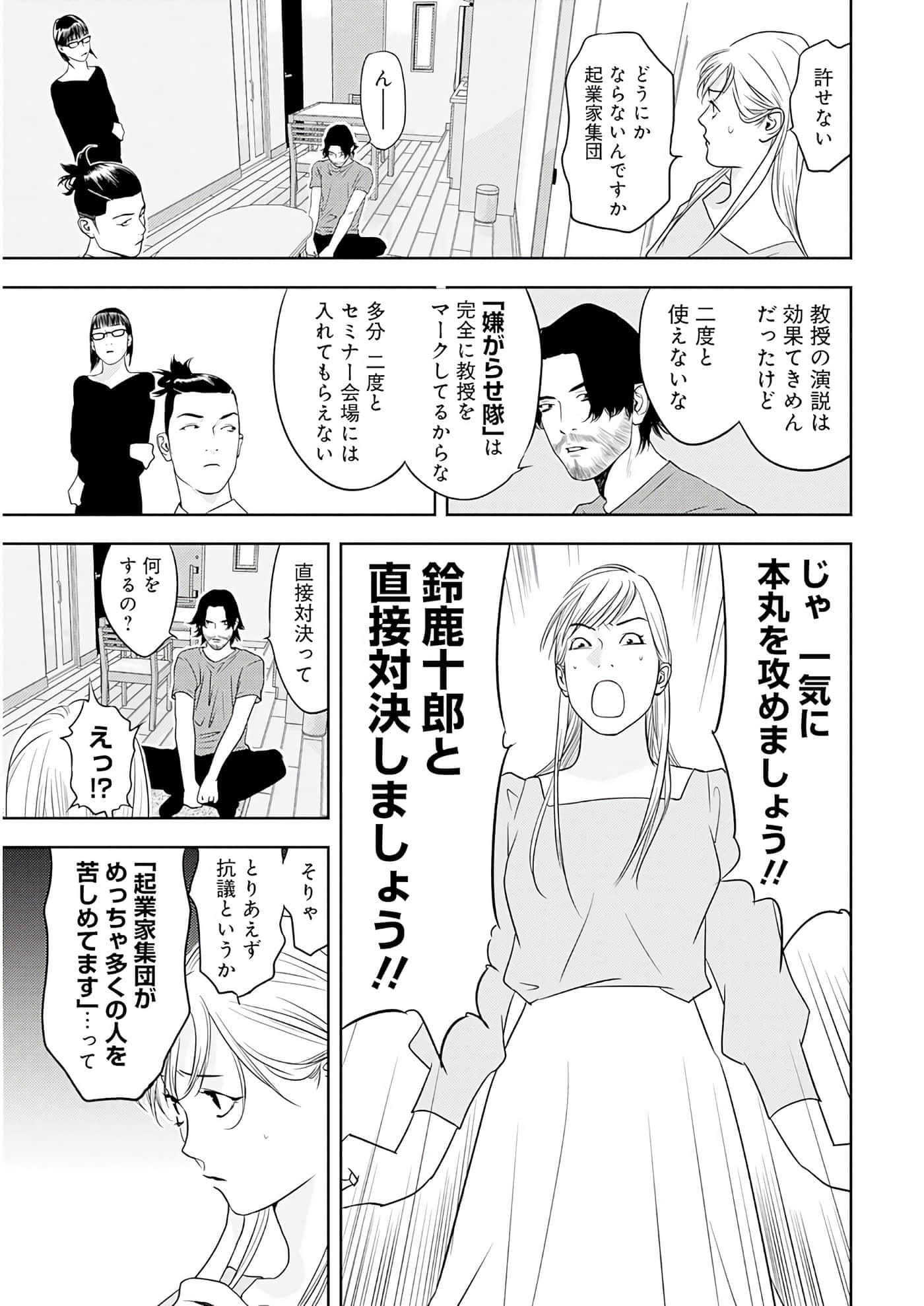 第 3 卷 第 126 页