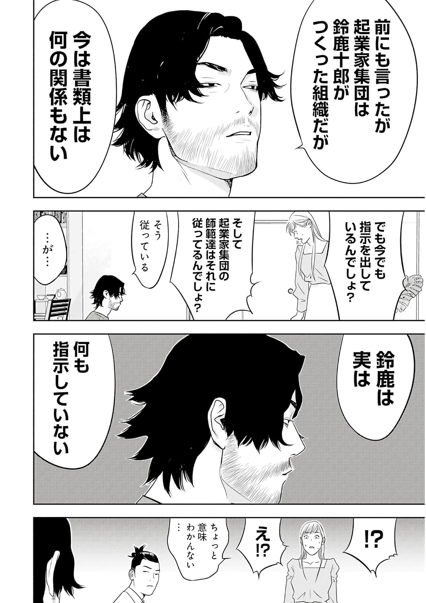第 3 卷 第 127 页