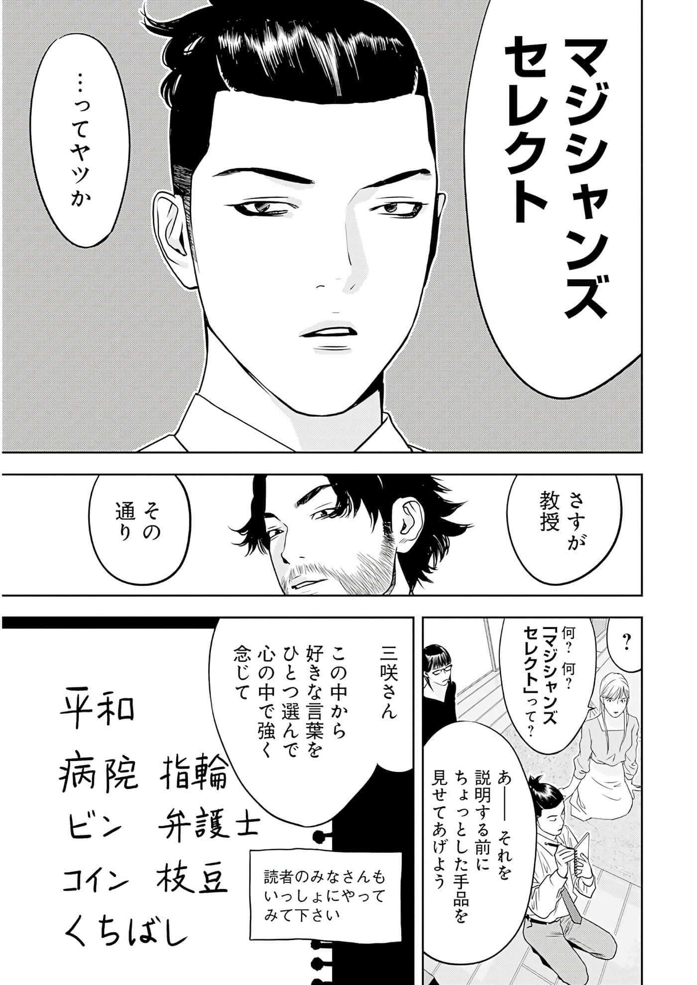 第 3 卷 第 128 页