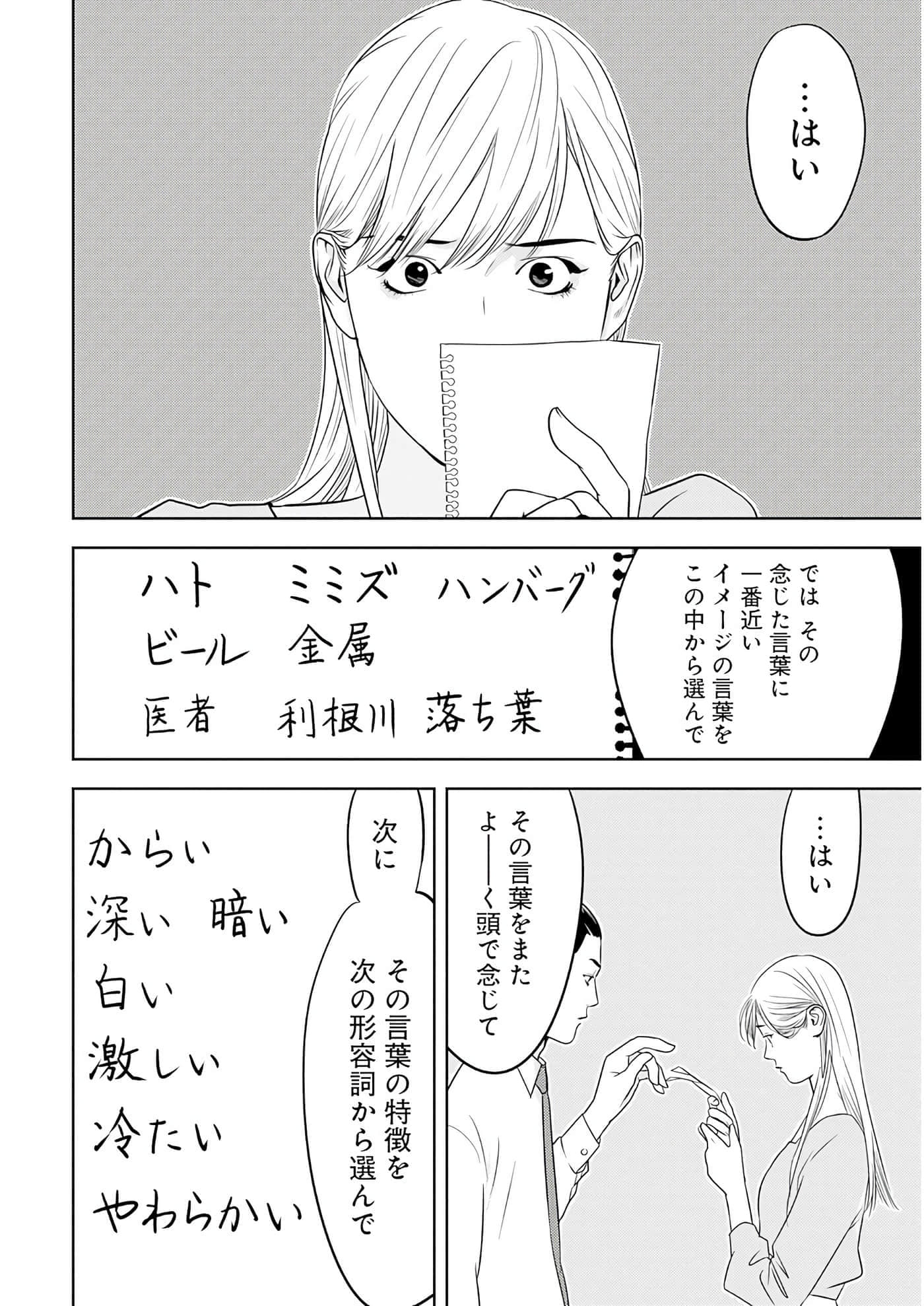第 3 卷 第 129 页