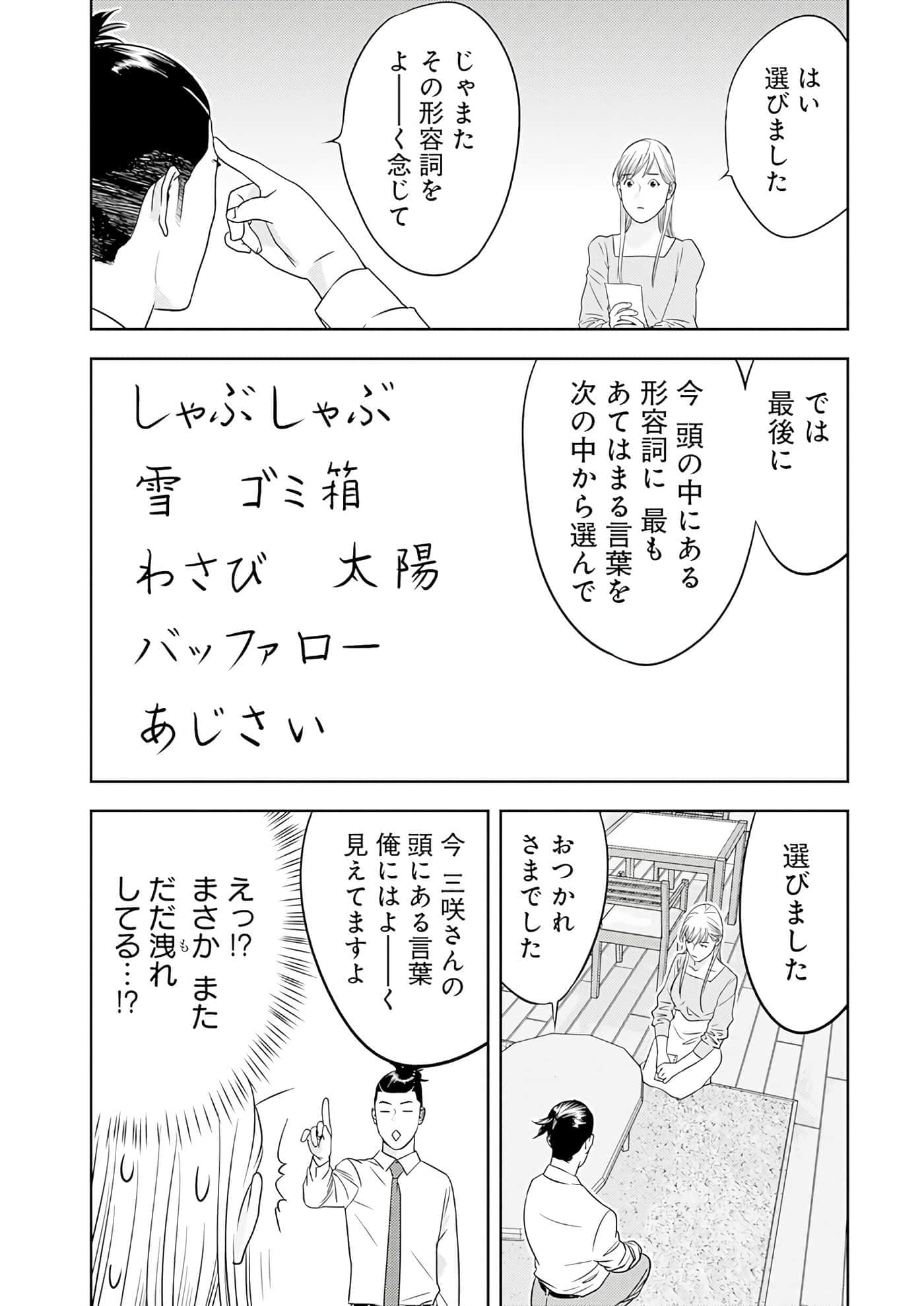 第 3 卷 第 130 页