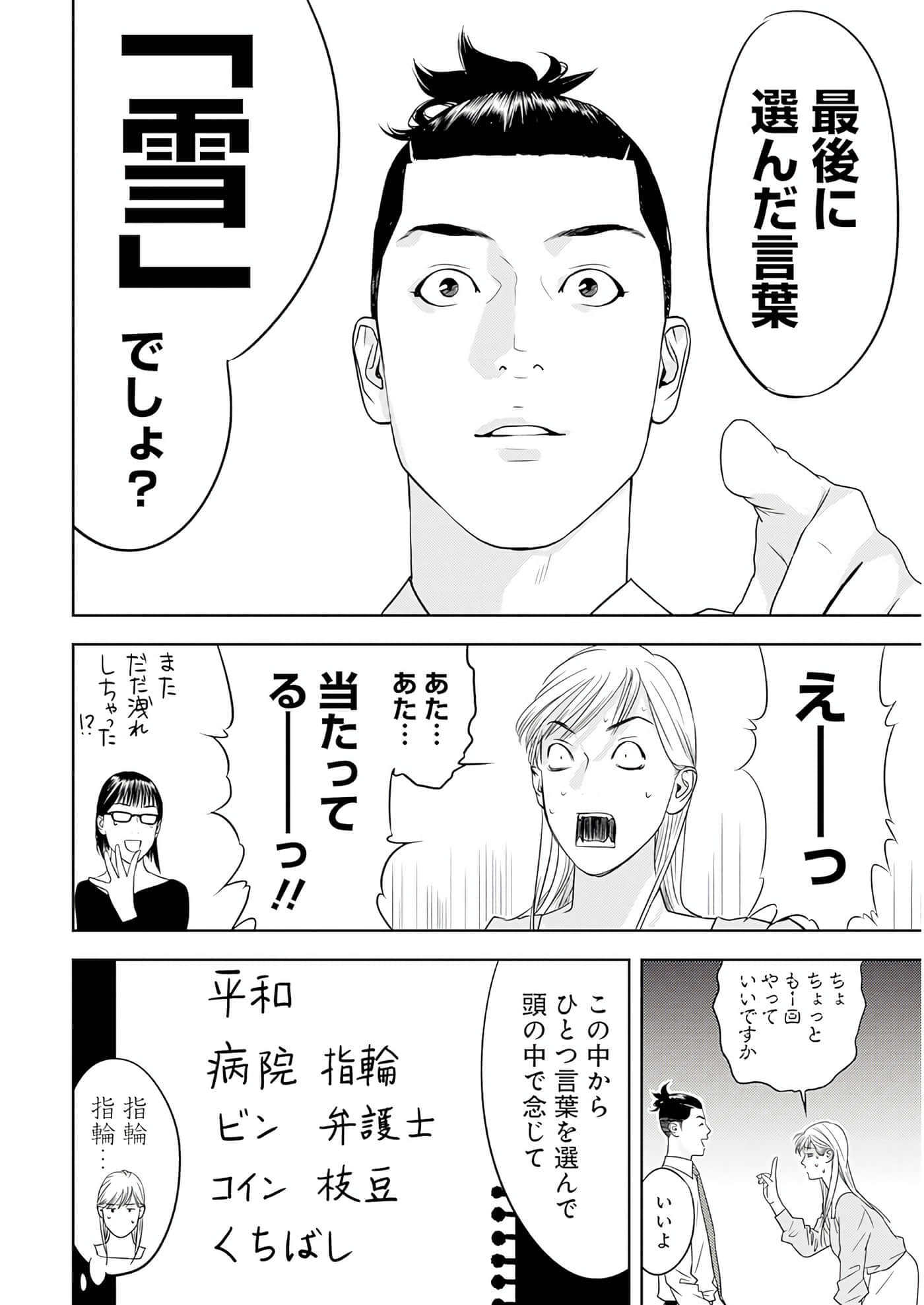 第 3 卷 第 131 页
