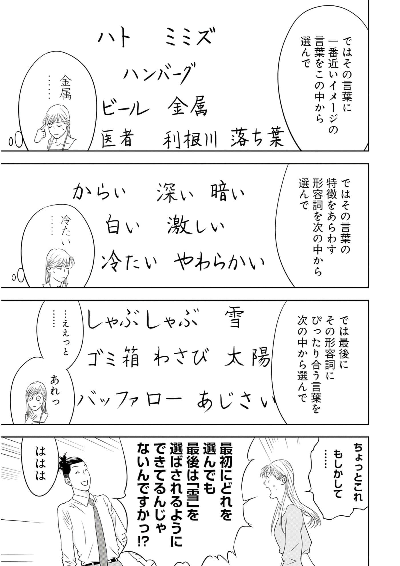 第 3 卷 第 132 页