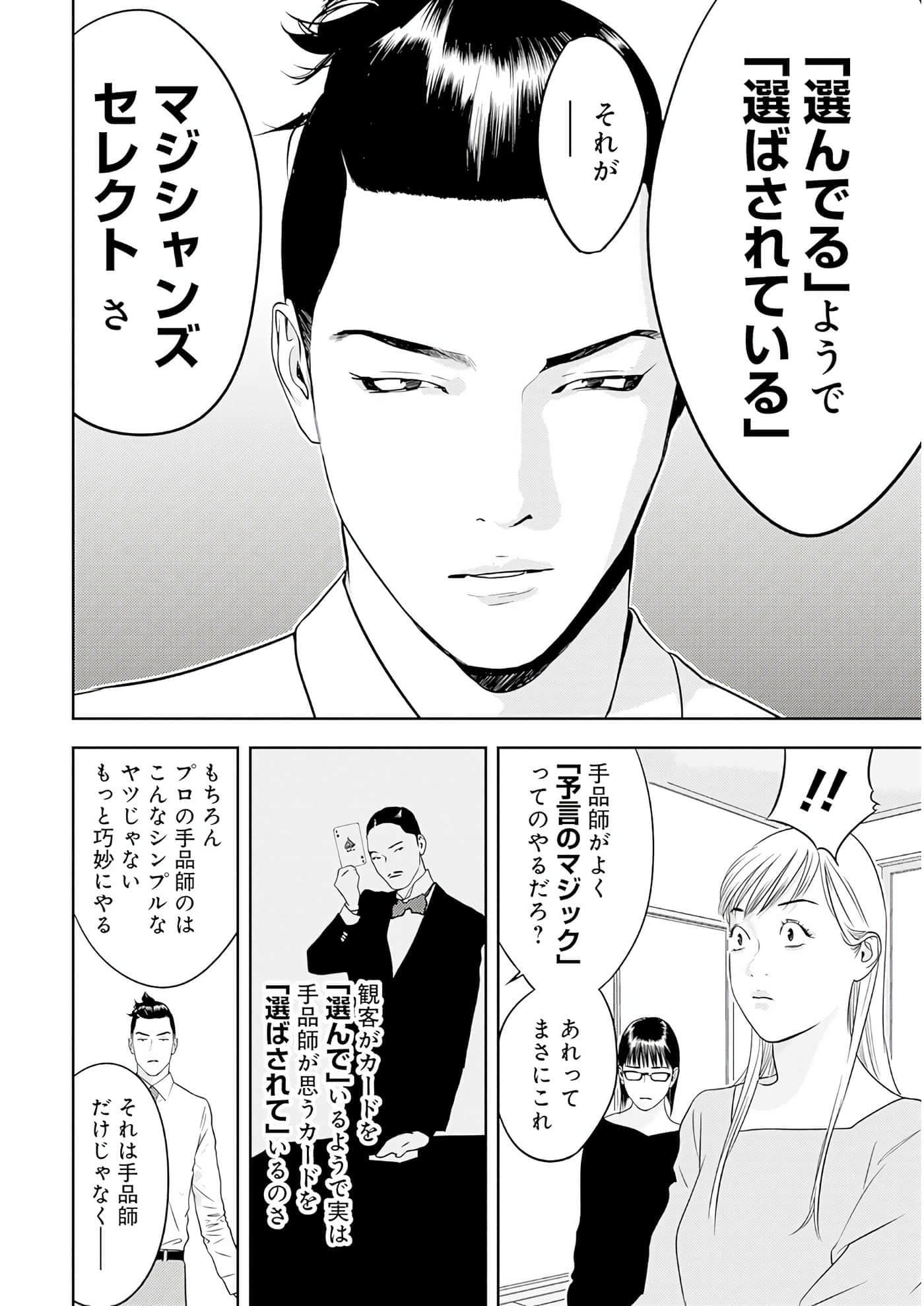 第 3 卷 第 133 页