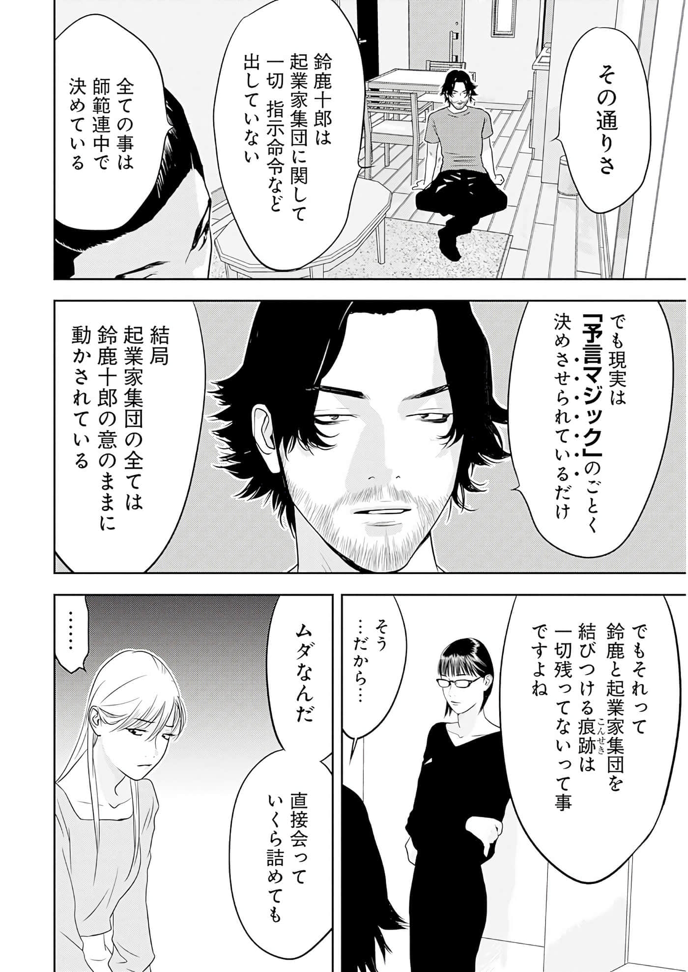 第 3 卷 第 135 页
