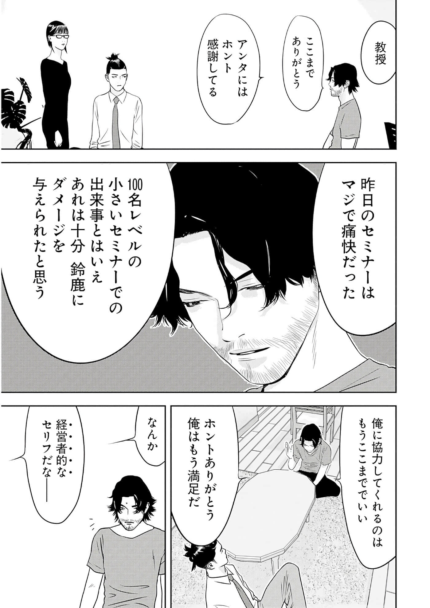 第 3 卷 第 136 页