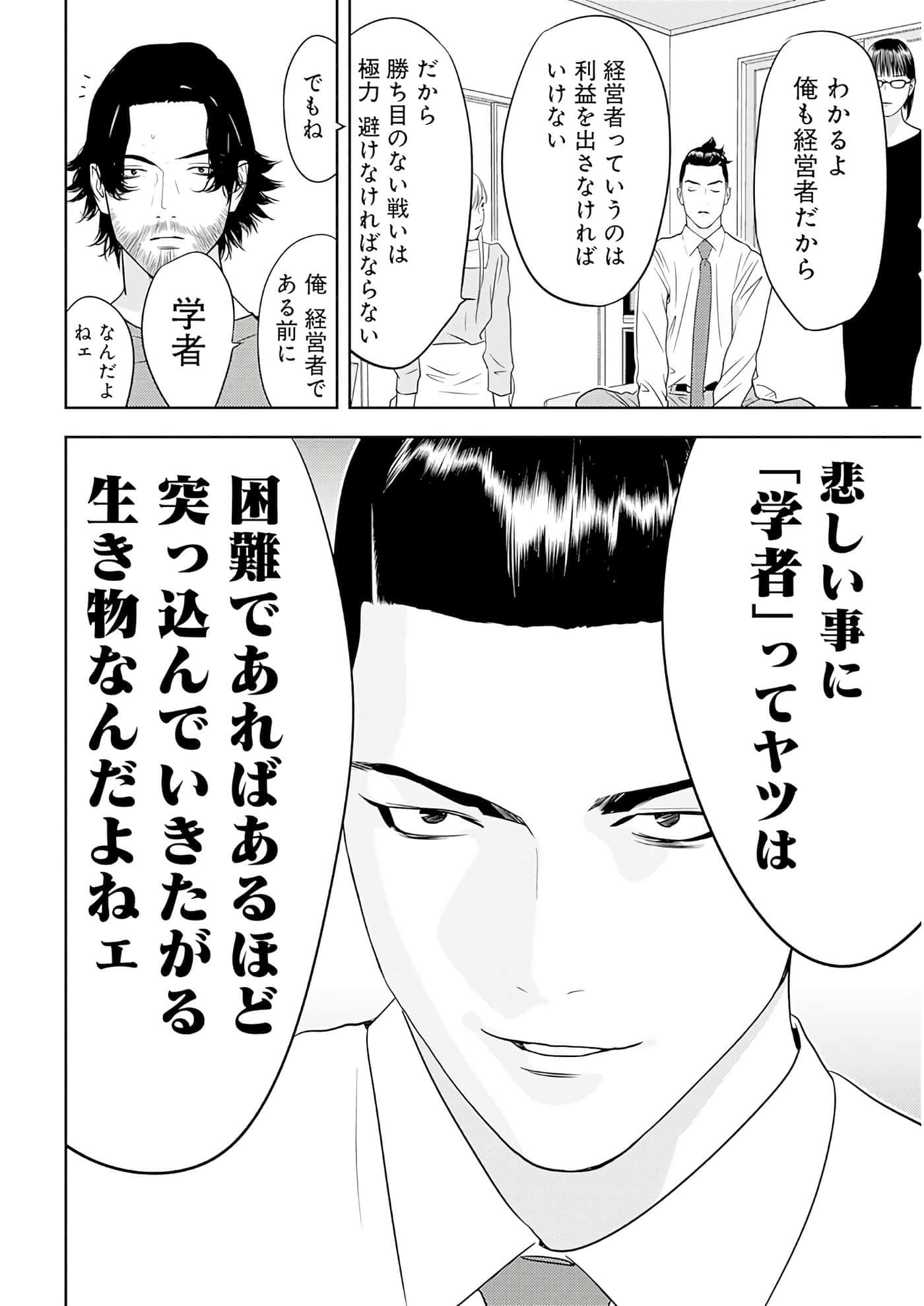第 3 卷 第 137 页