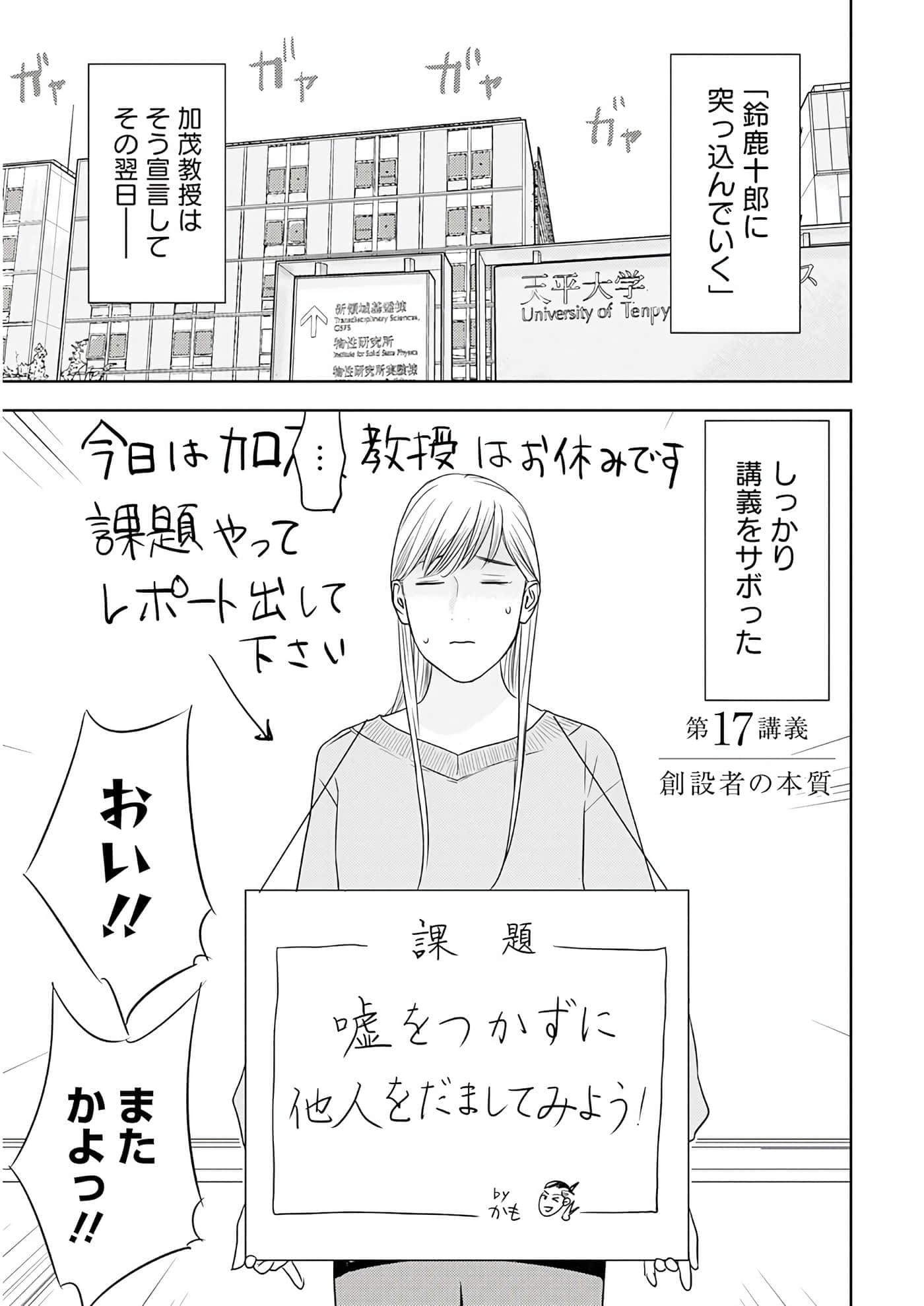 第 3 卷 第 138 页