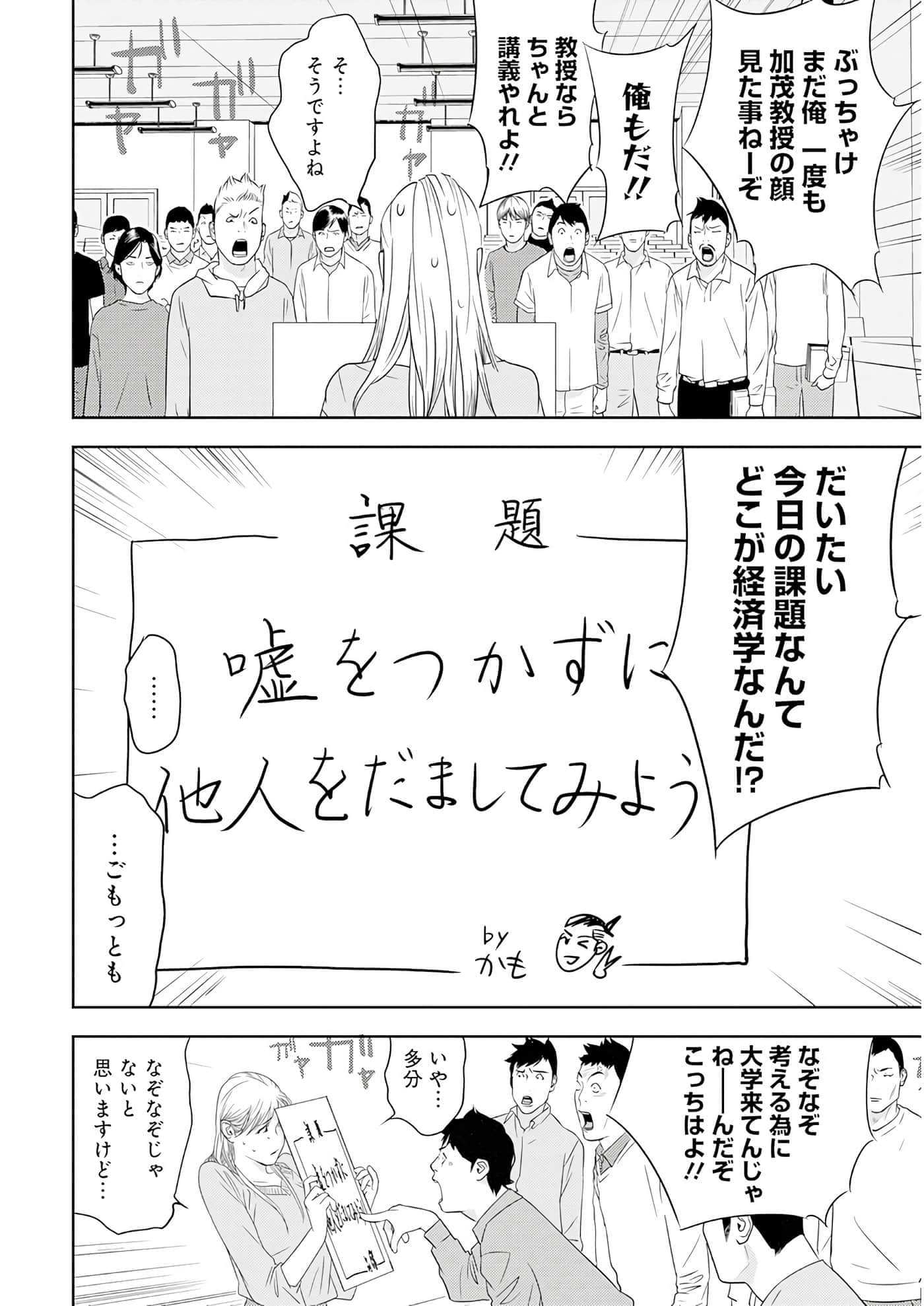 第 3 卷 第 139 页