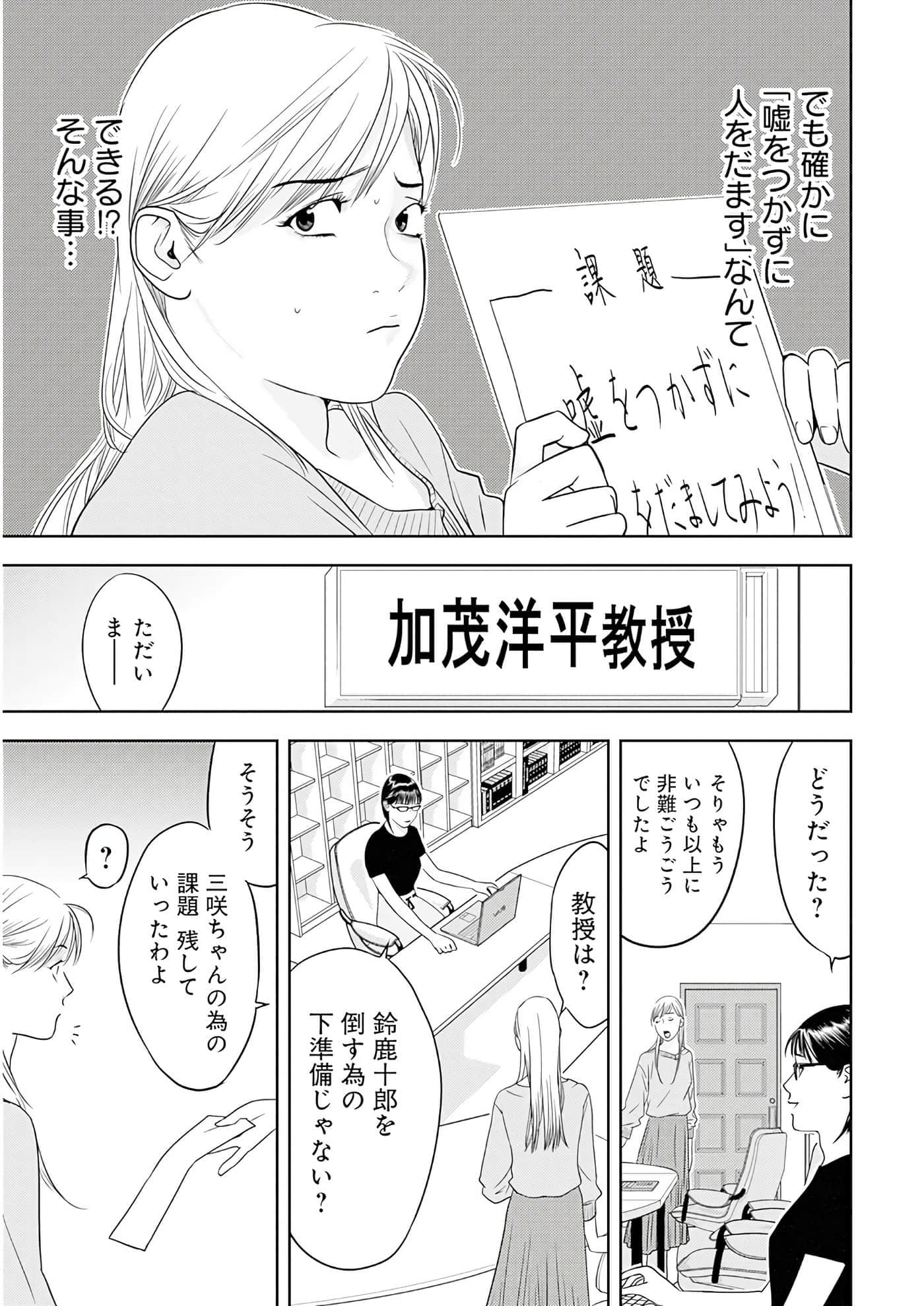 第 3 卷 第 140 页
