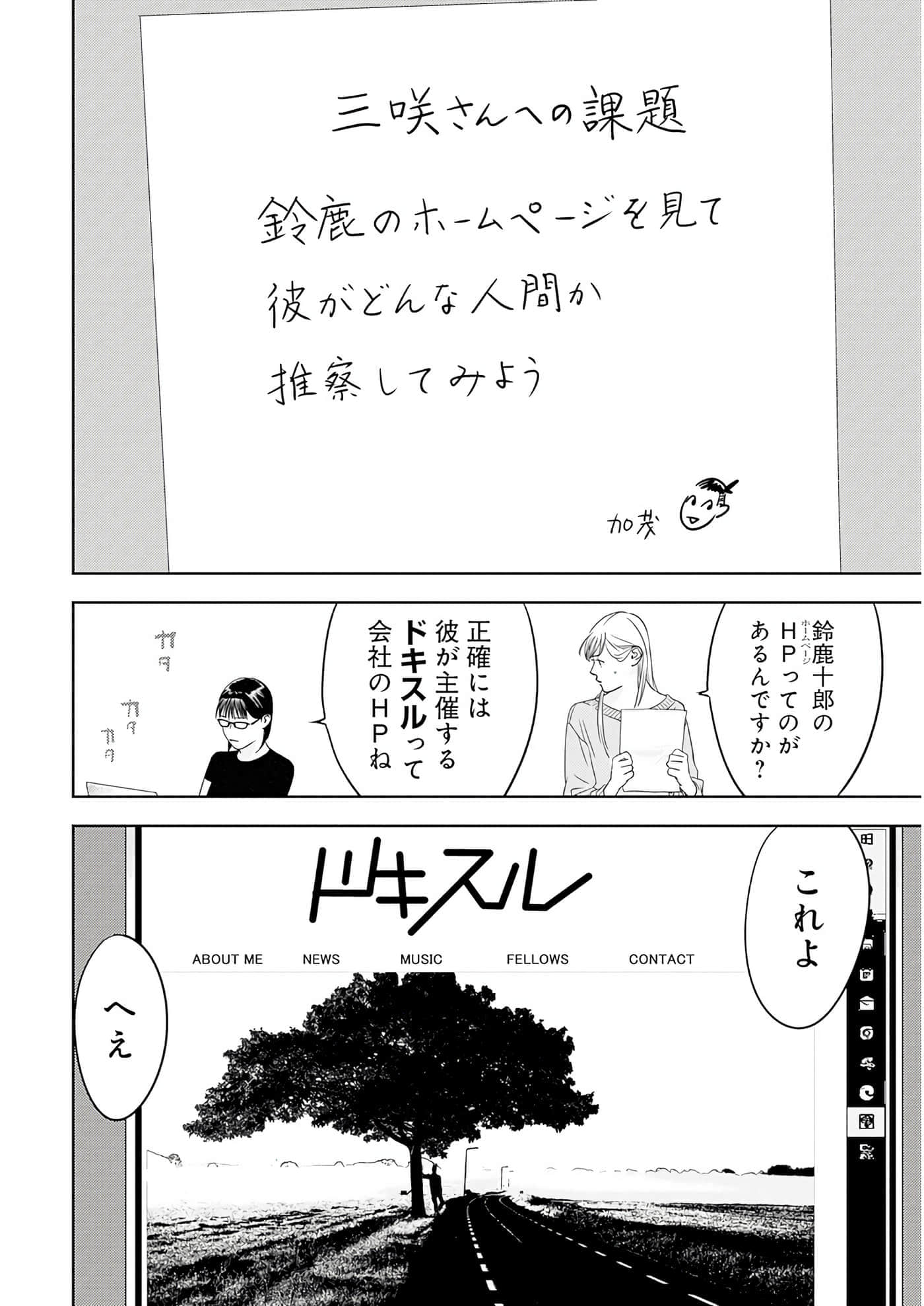 第 3 卷 第 141 页