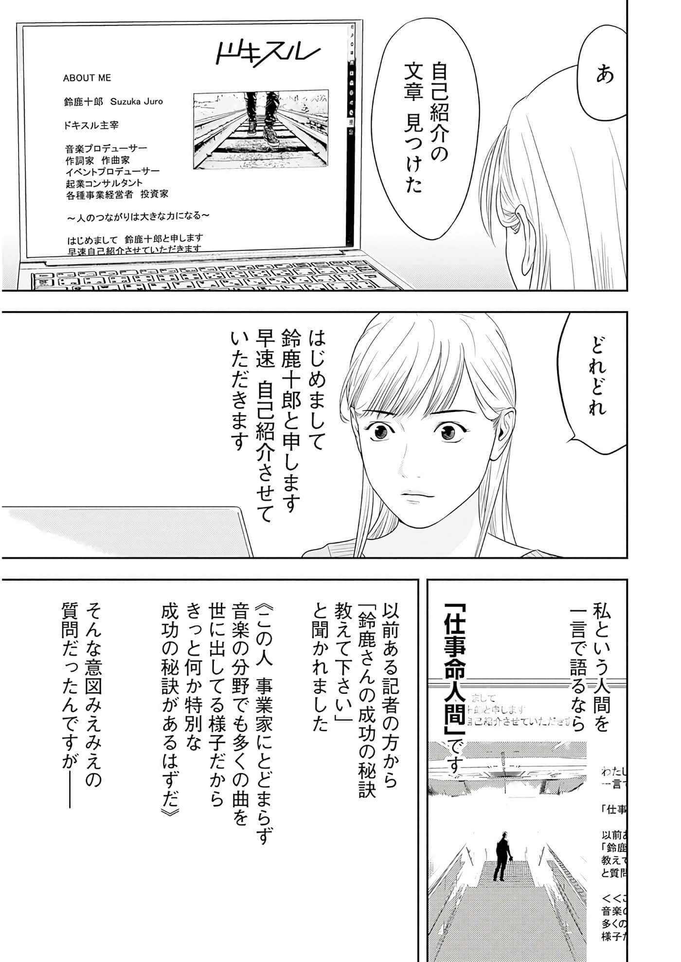 第 3 卷 第 142 页