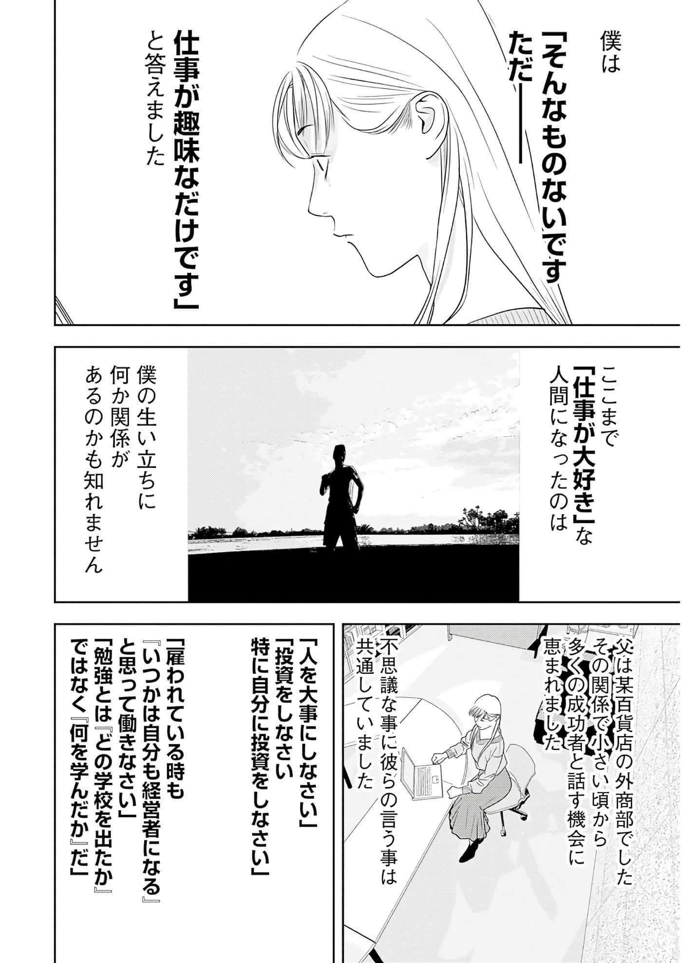 第 3 卷 第 143 页