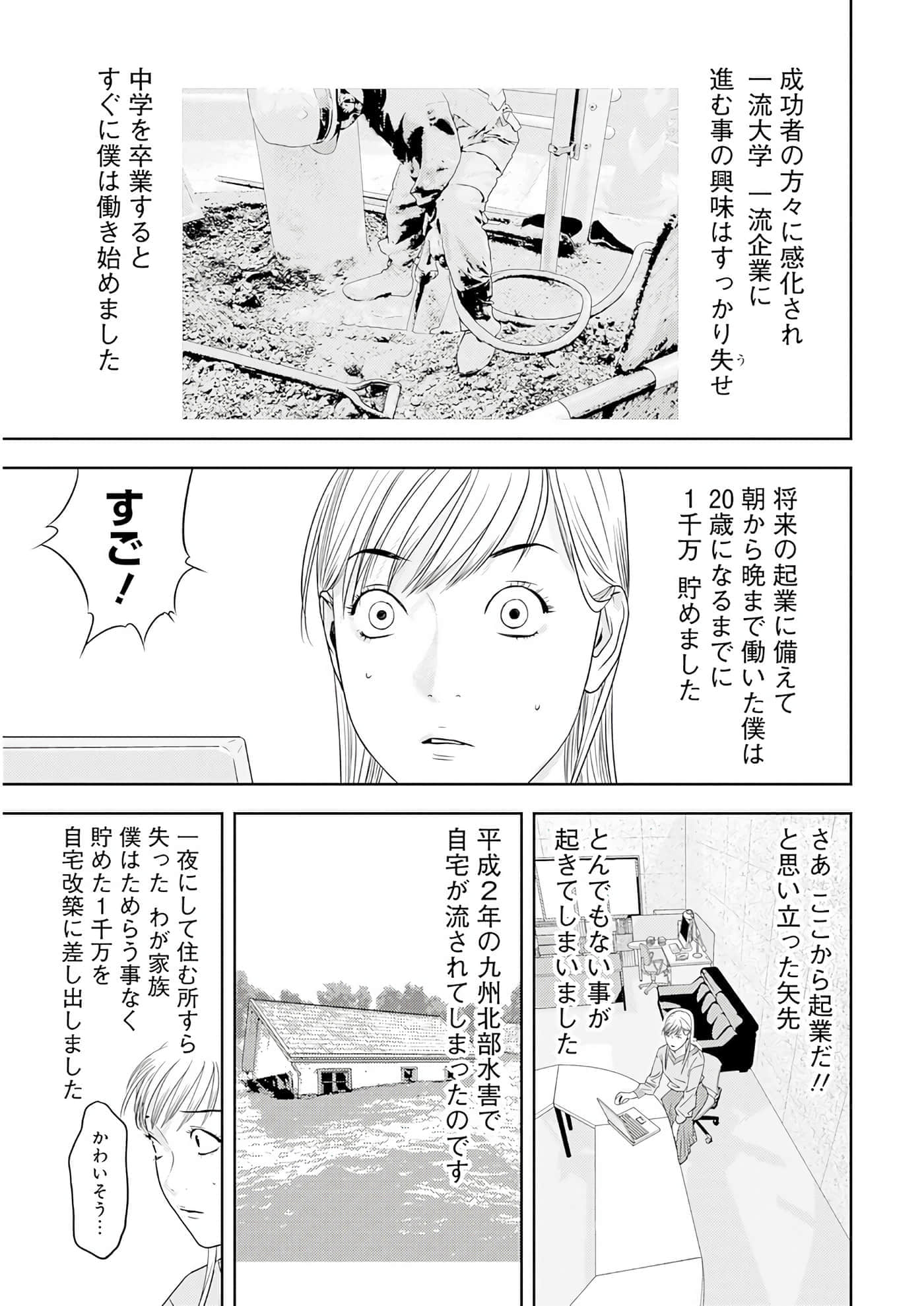第 3 卷 第 144 页