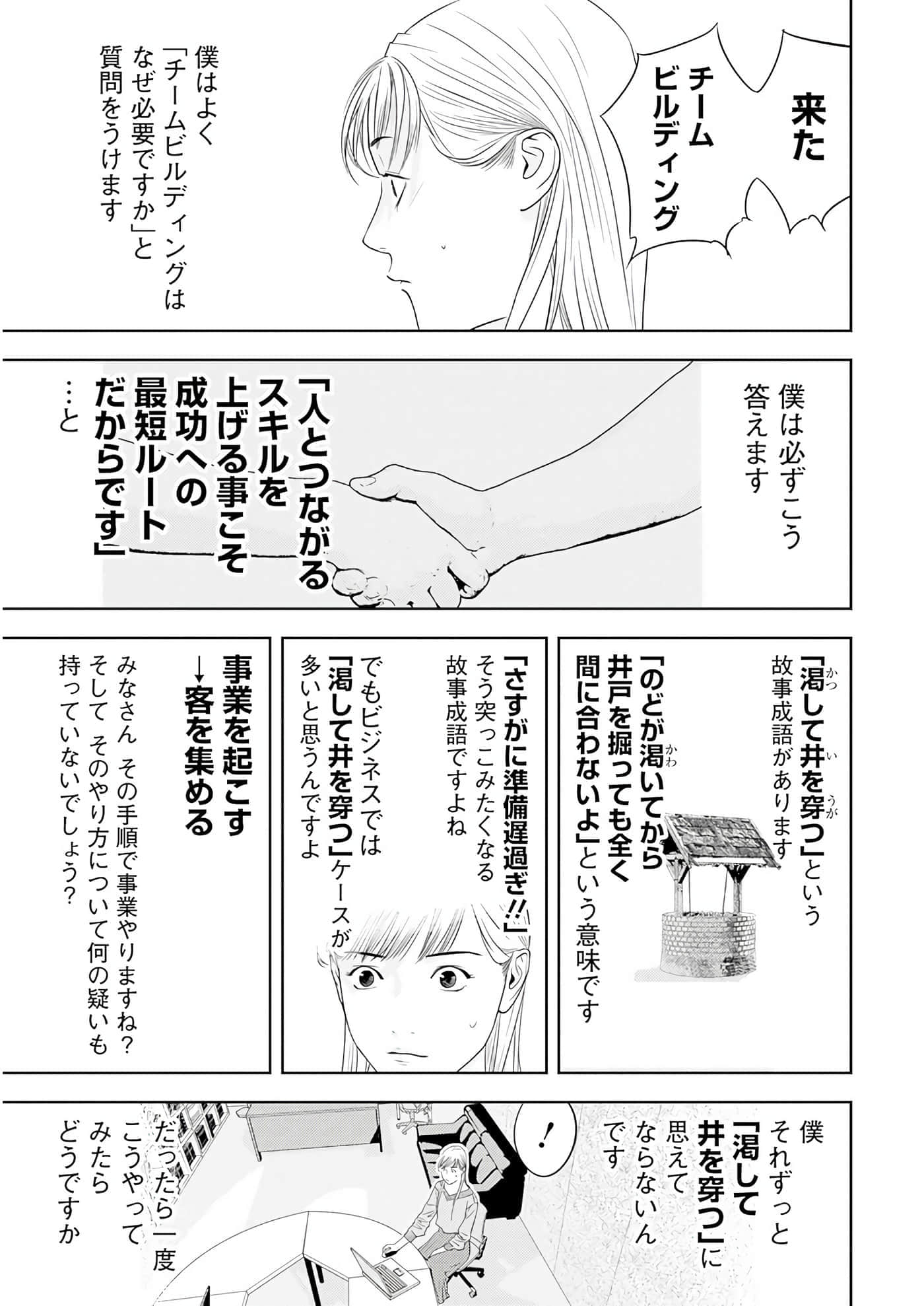 第 3 卷 第 146 页