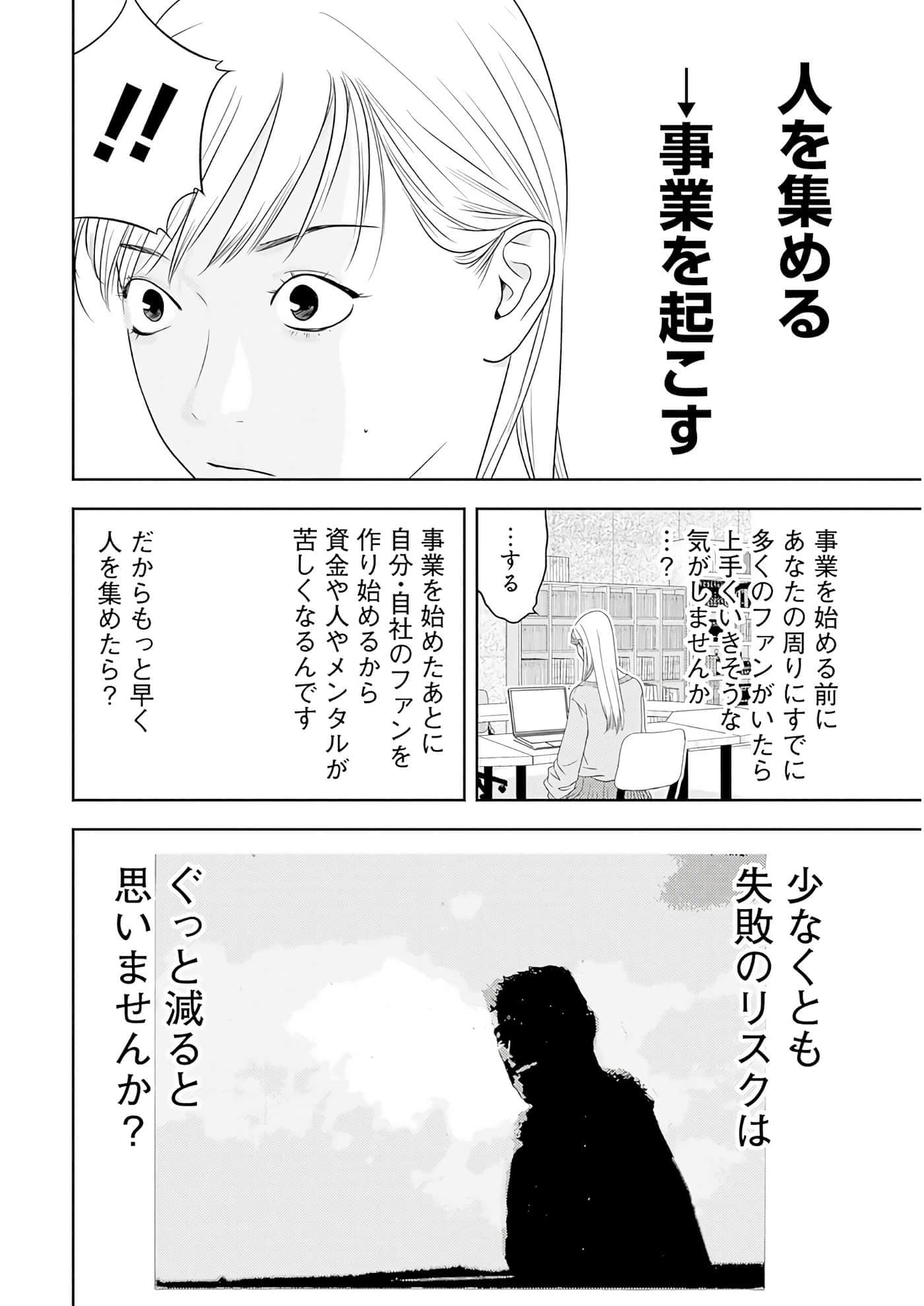 第 3 卷 第 147 页